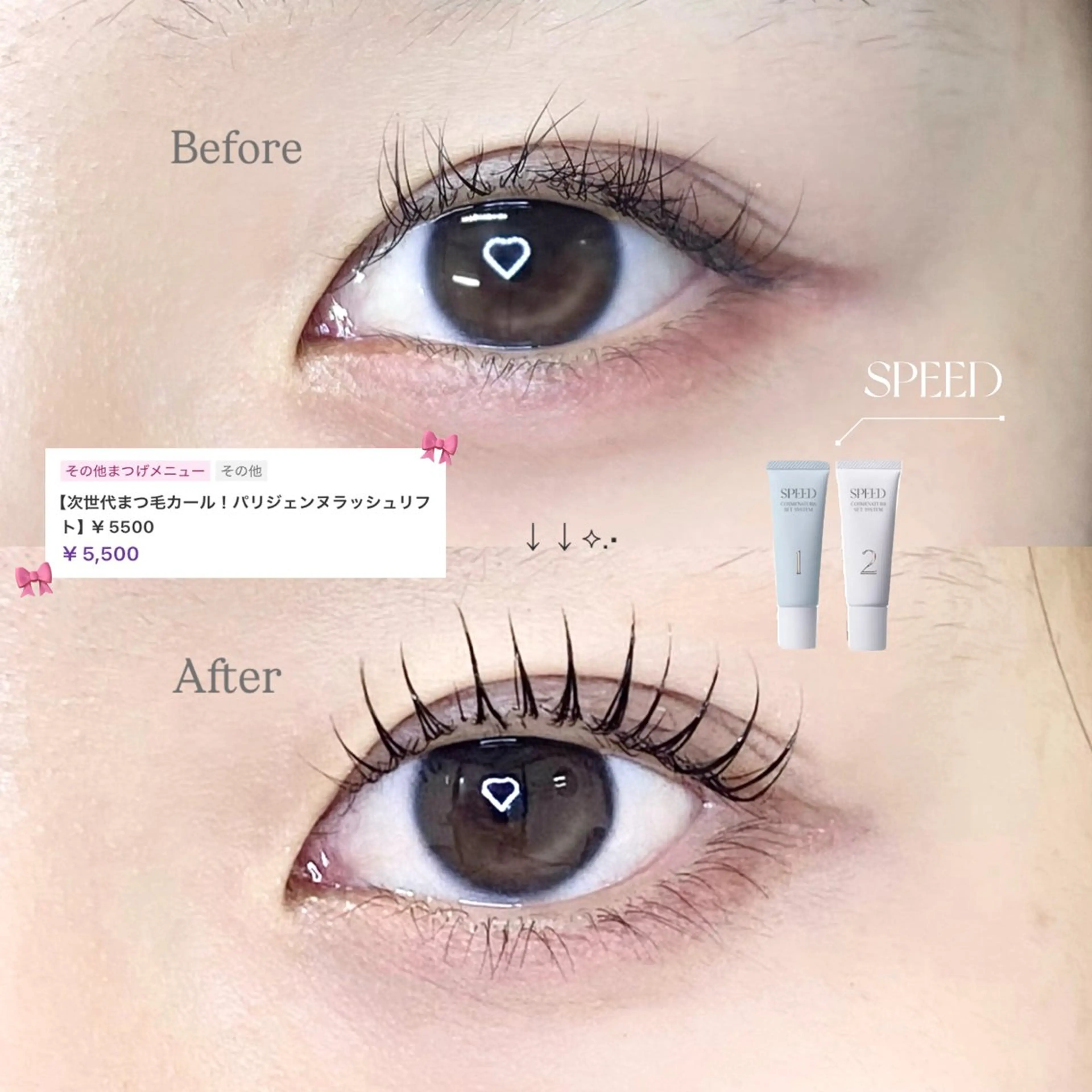 マツエク・マツパ マツパ Lucia 博多店 [ 山地 ]のマツエク・マツパデザイン