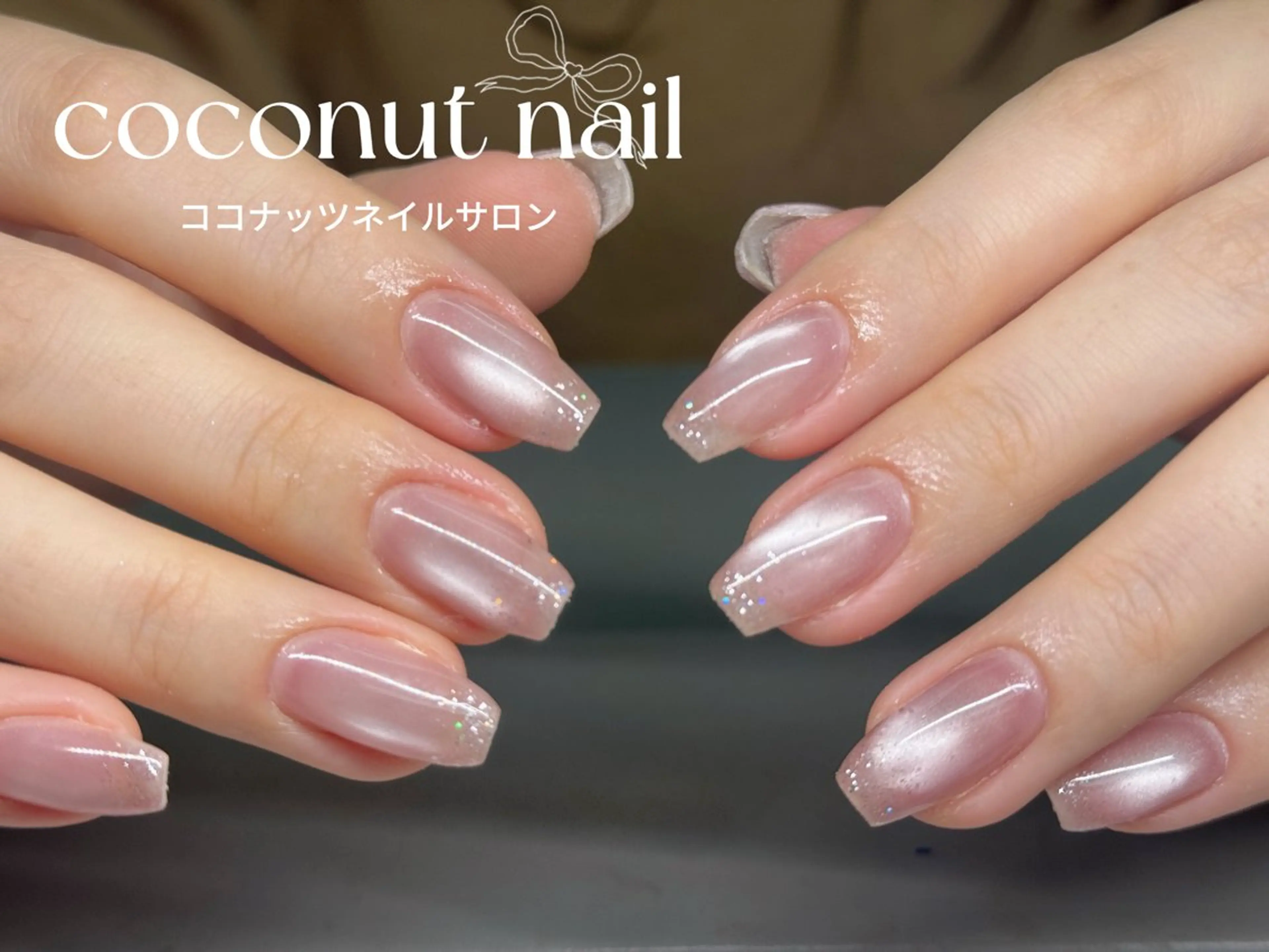 ネイル べっ甲ネイル フレンチネイル キラキラネイル マグネットネイル 大理石ネイル(マーブル) ハンドネイル 神田 ココナッツのネイルデザイン