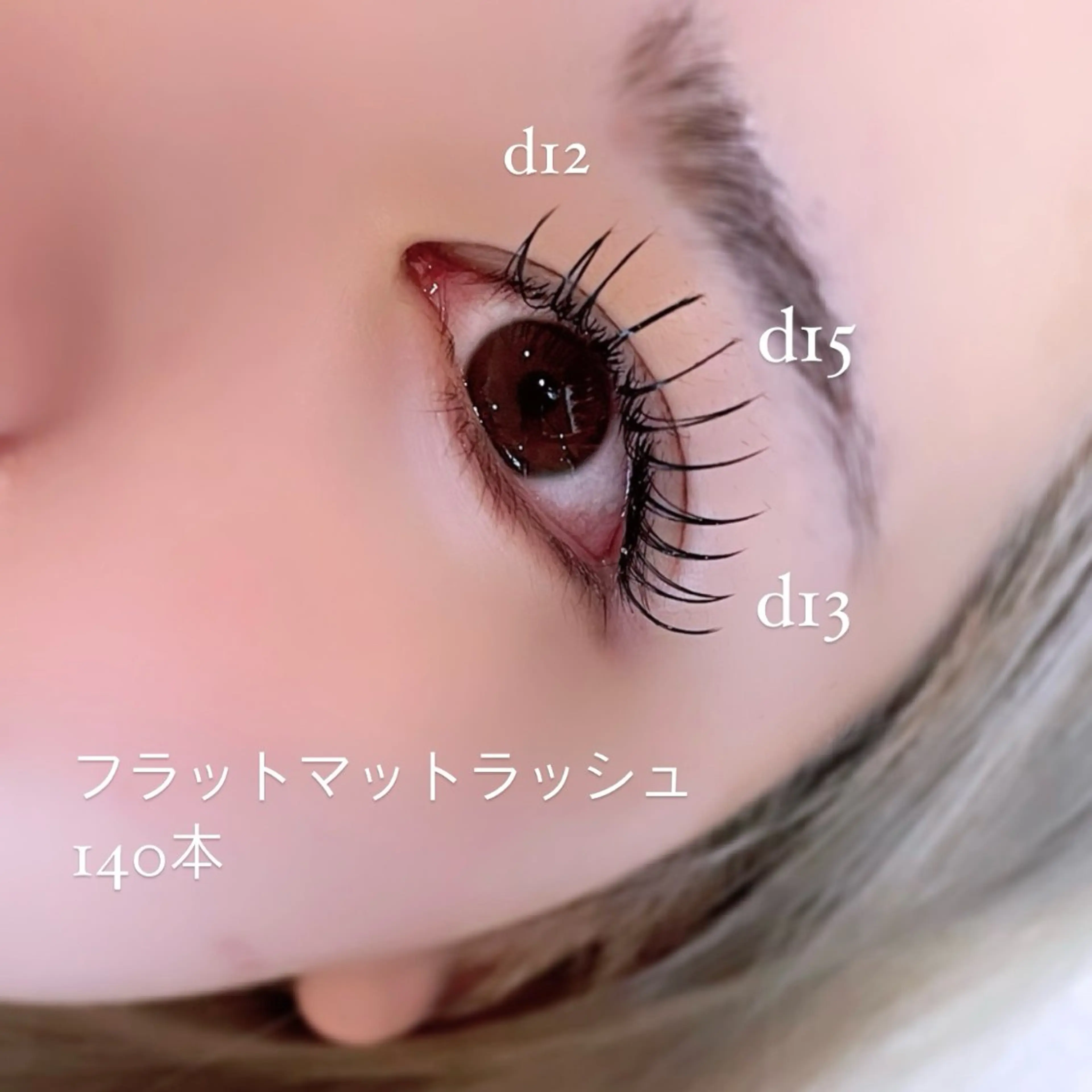 マツエク・マツパ eyelash salon7のマツエク・マツパデザイン