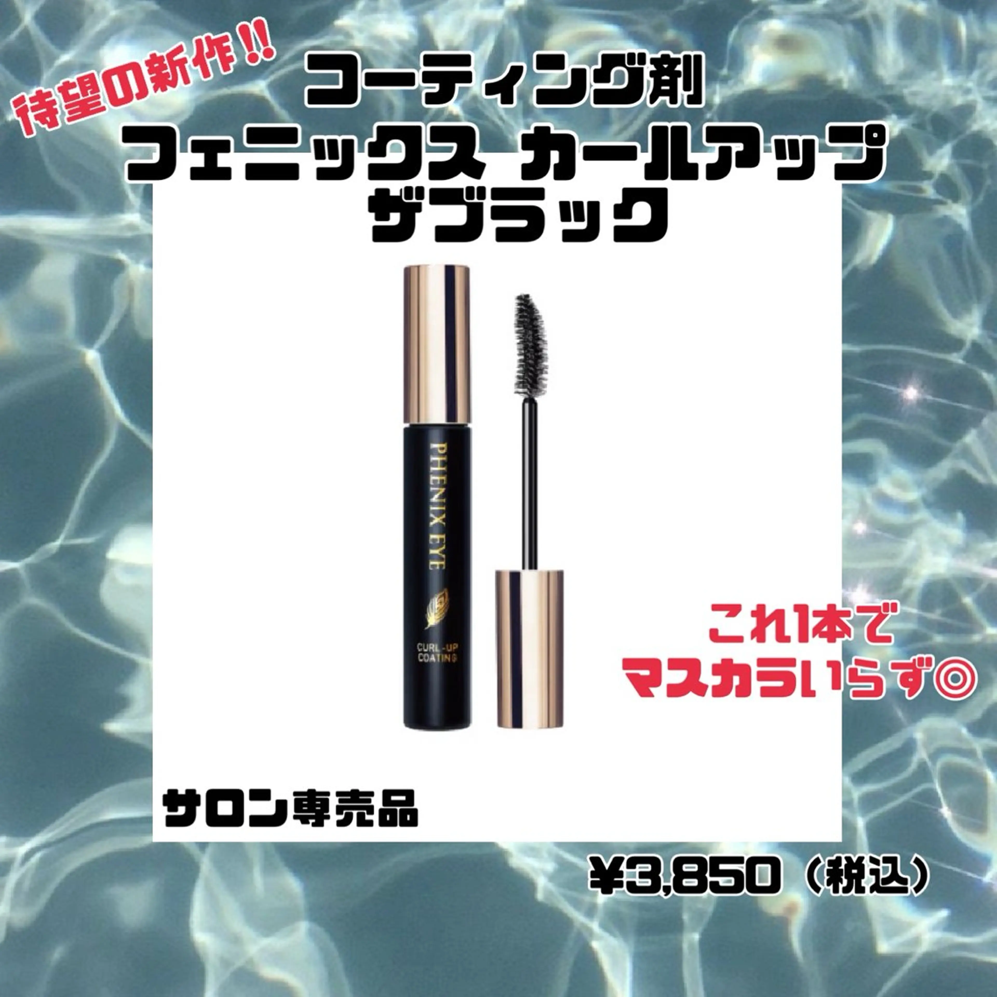 マツエク・マツパ nana 🍒のマツエク・マツパデザイン