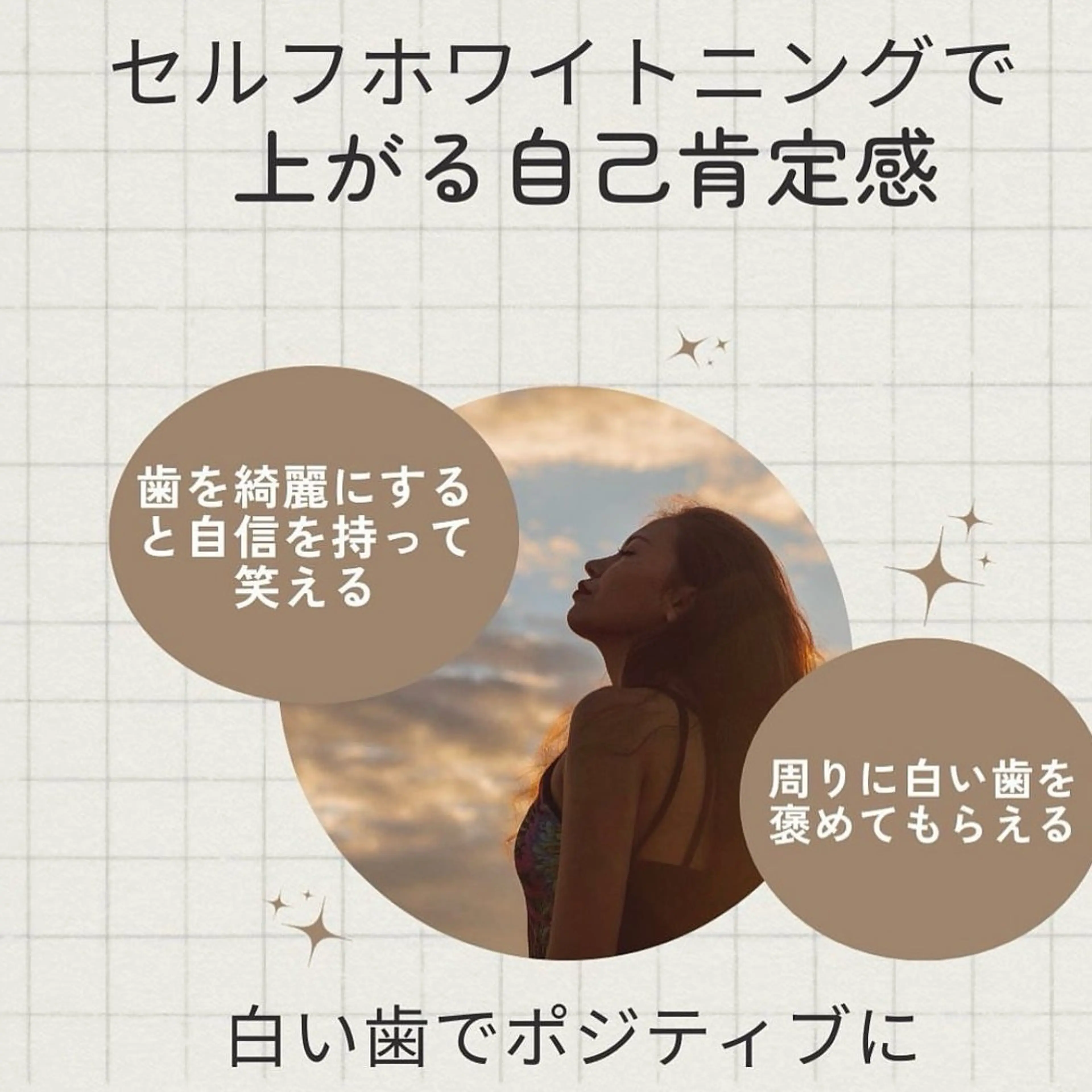 ホワイトニング ショップ多摩店のその他イメージ