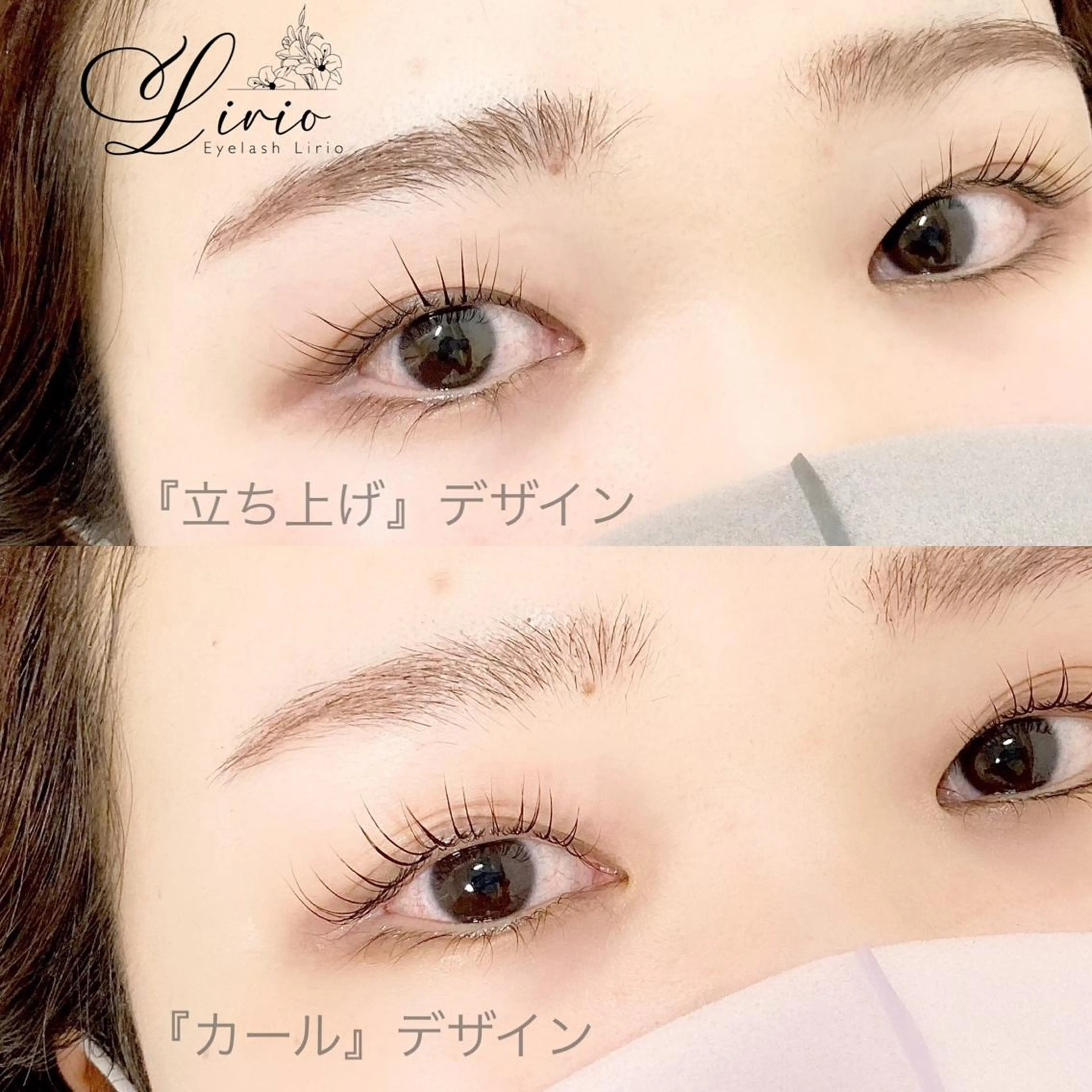 マツエク・マツパ マツパ Eyelash Lirio所属・EyeLash Lirio リリオのエステ・リラクイメージ