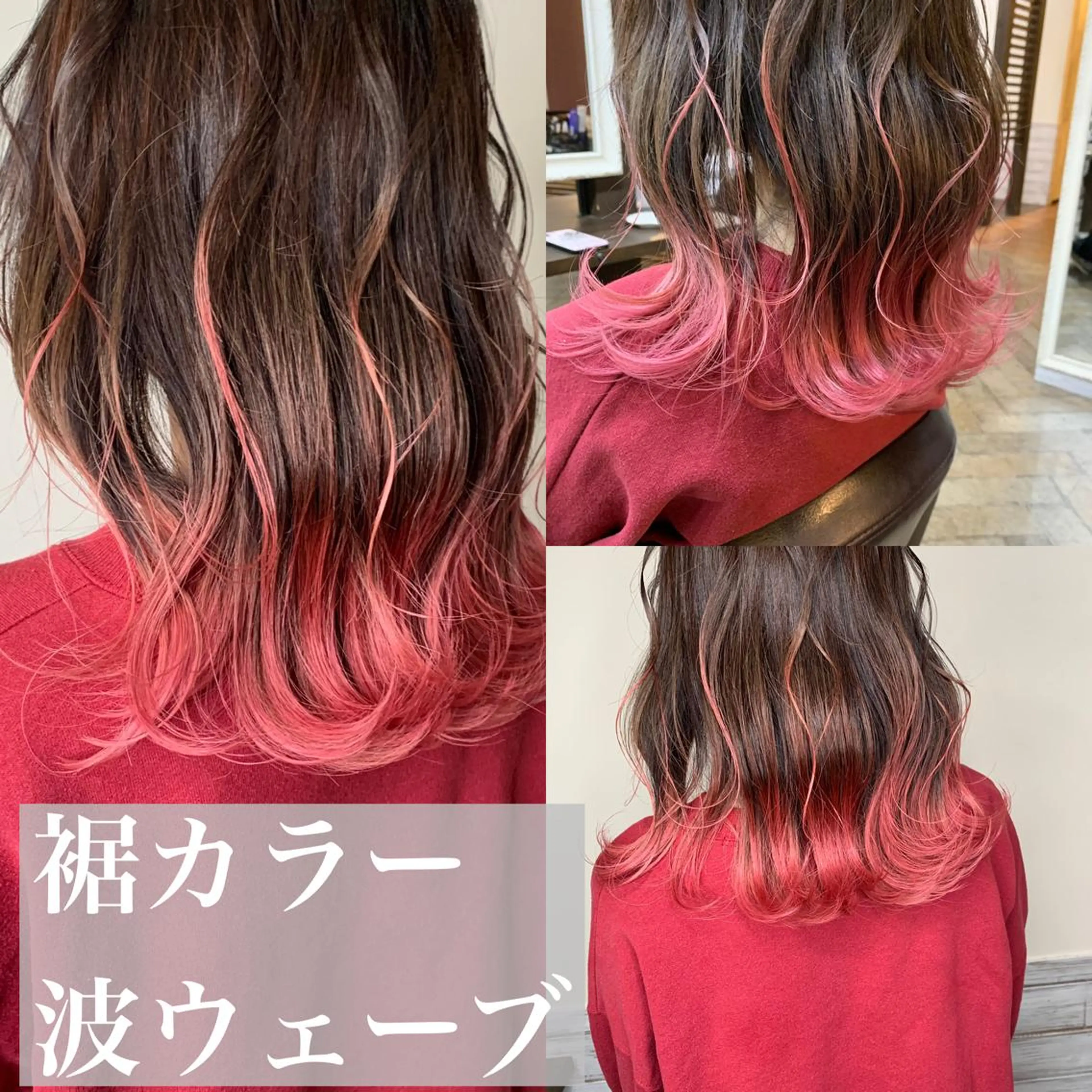 ミディアム カラー ピンクカラー カット ヘアカラー トリートメント ヘアセット メンズサロン ANSWERのヘアスタイル