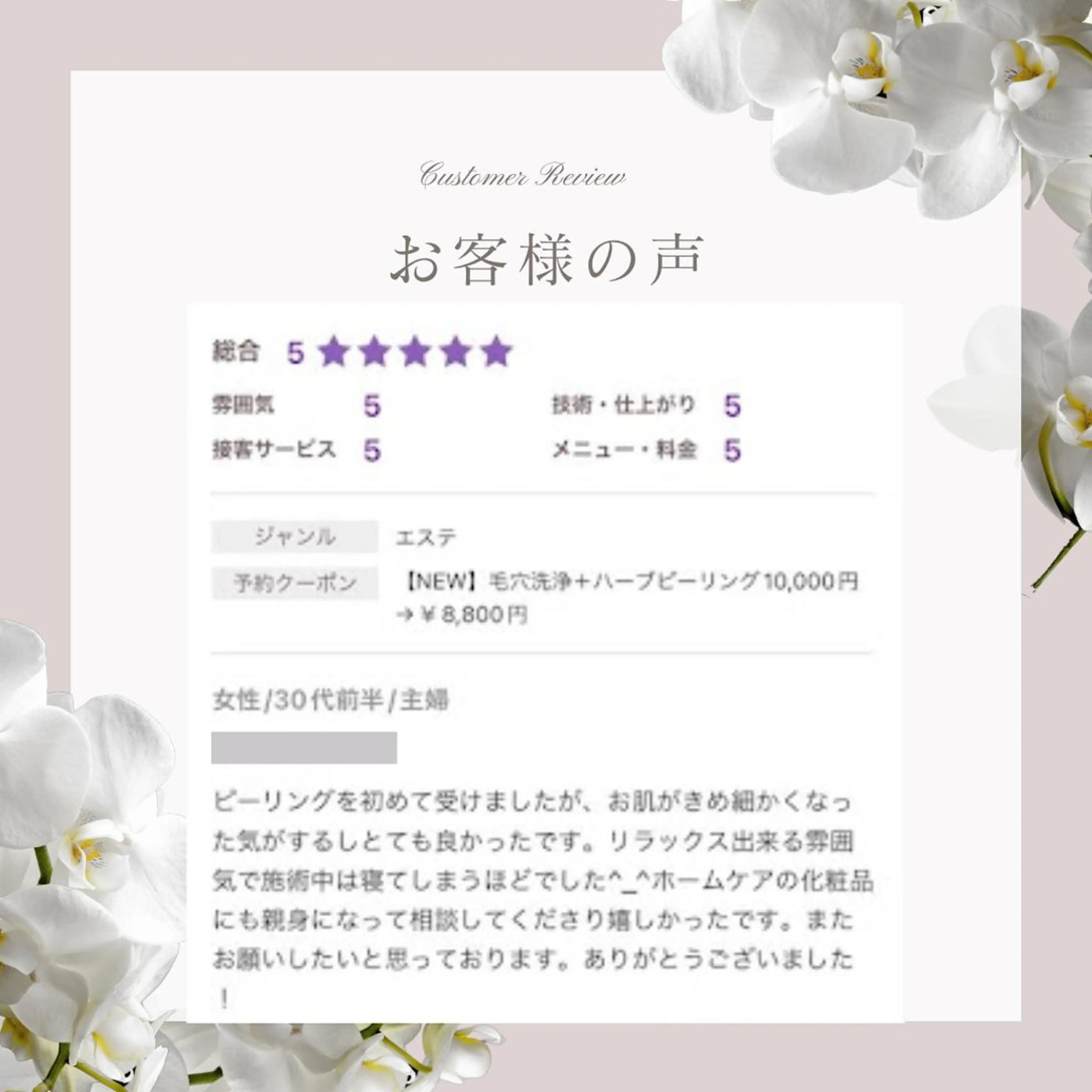 高岳/新栄町 yuu🌼の眉毛・アイブロウイメージ