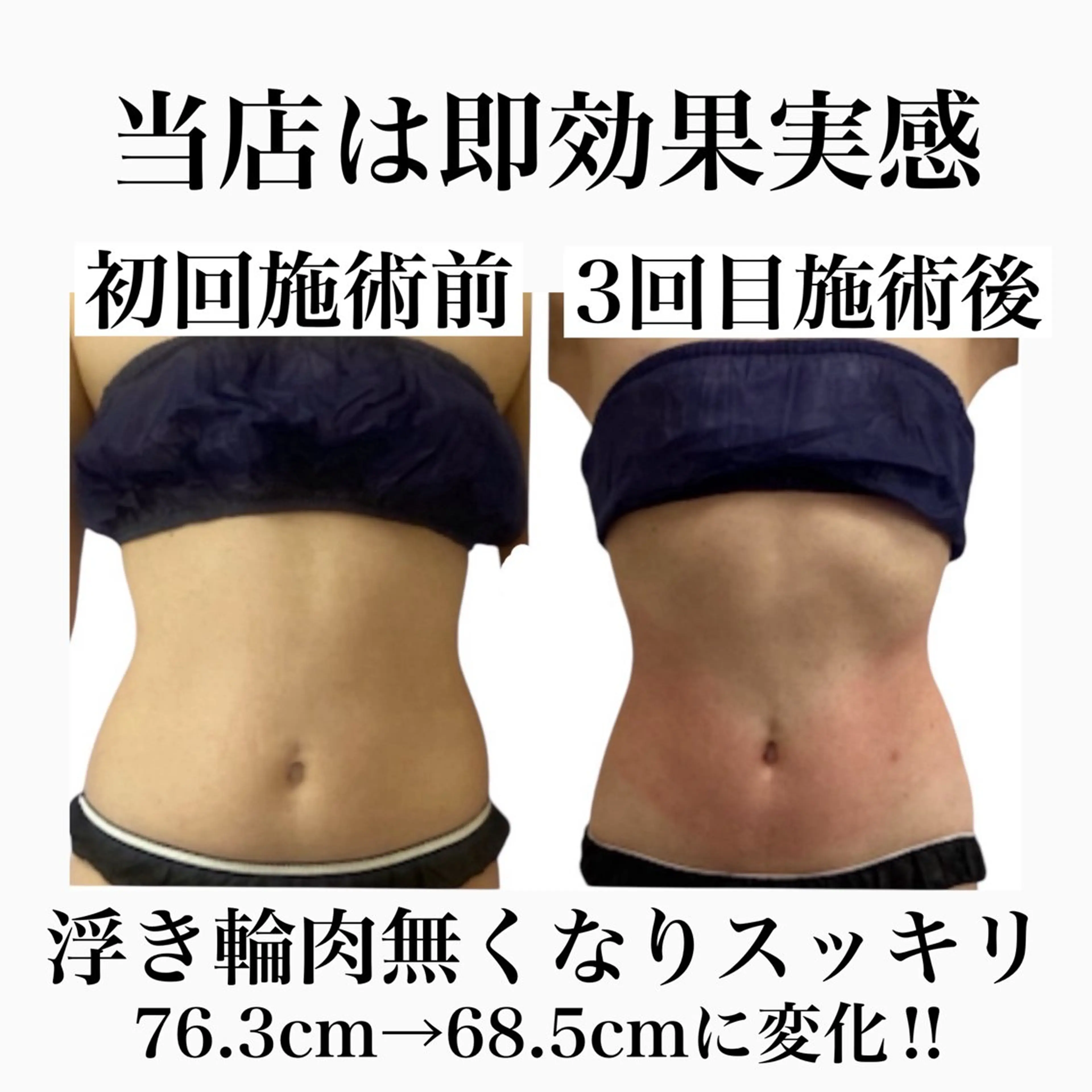 エステ Body Salon_Jのエステ・リラクイメージ