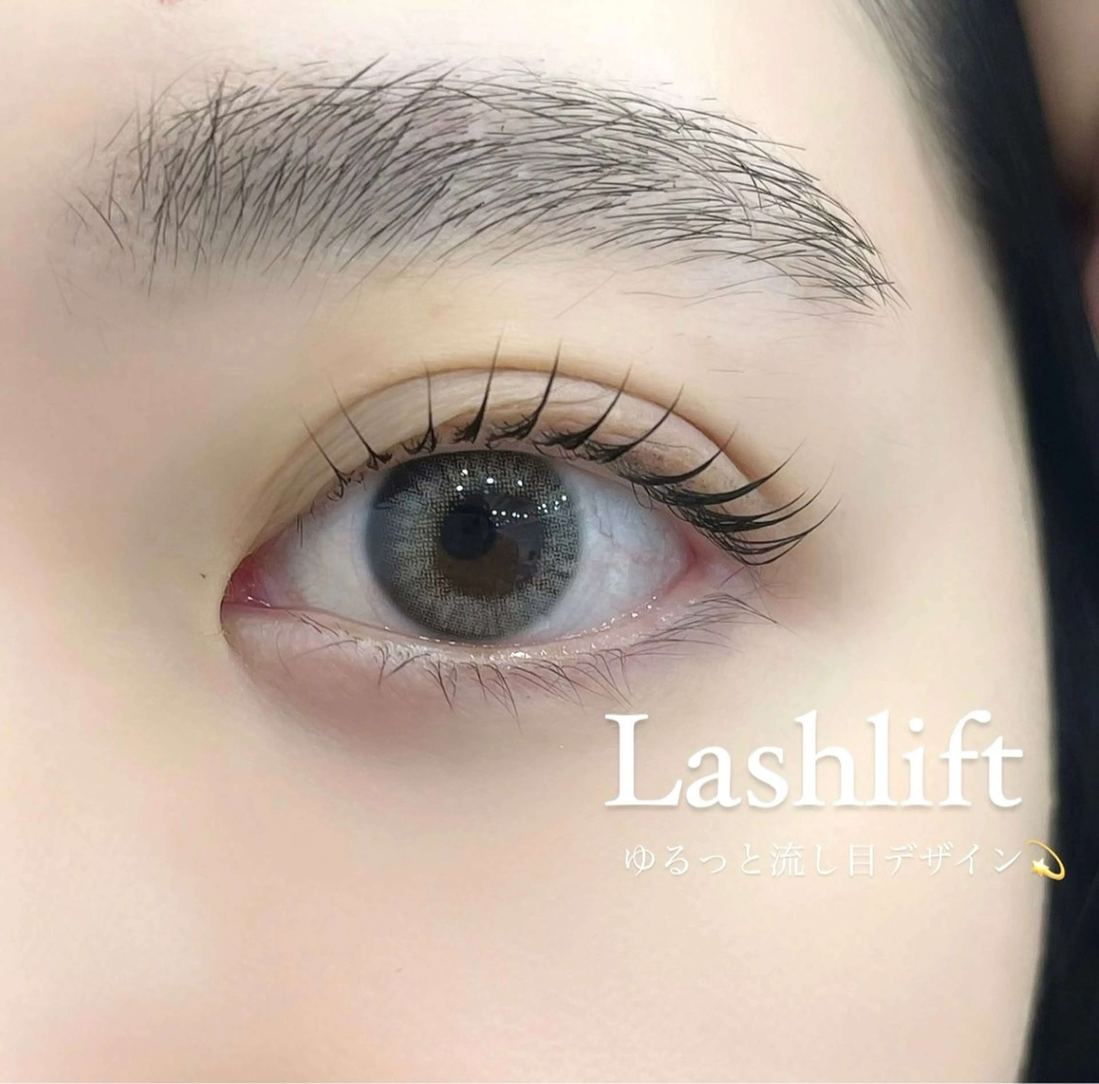 マツエク・マツパ ケラチンラッシュリフト まつげパーマ マツパ eyelist yuukaのマツエク・マツパデザイン