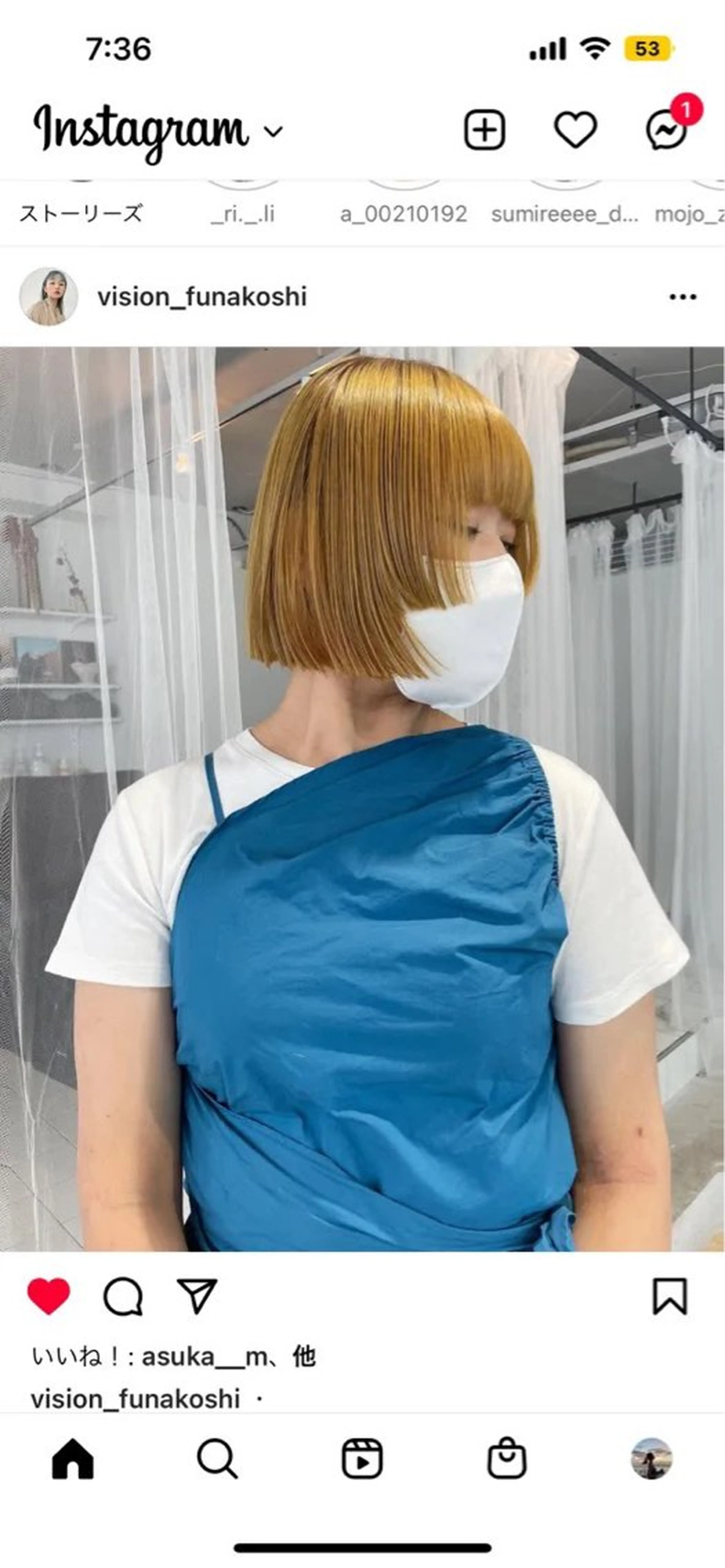 カラー かがやしづ ⭐️ハイトーンのヘアスタイル