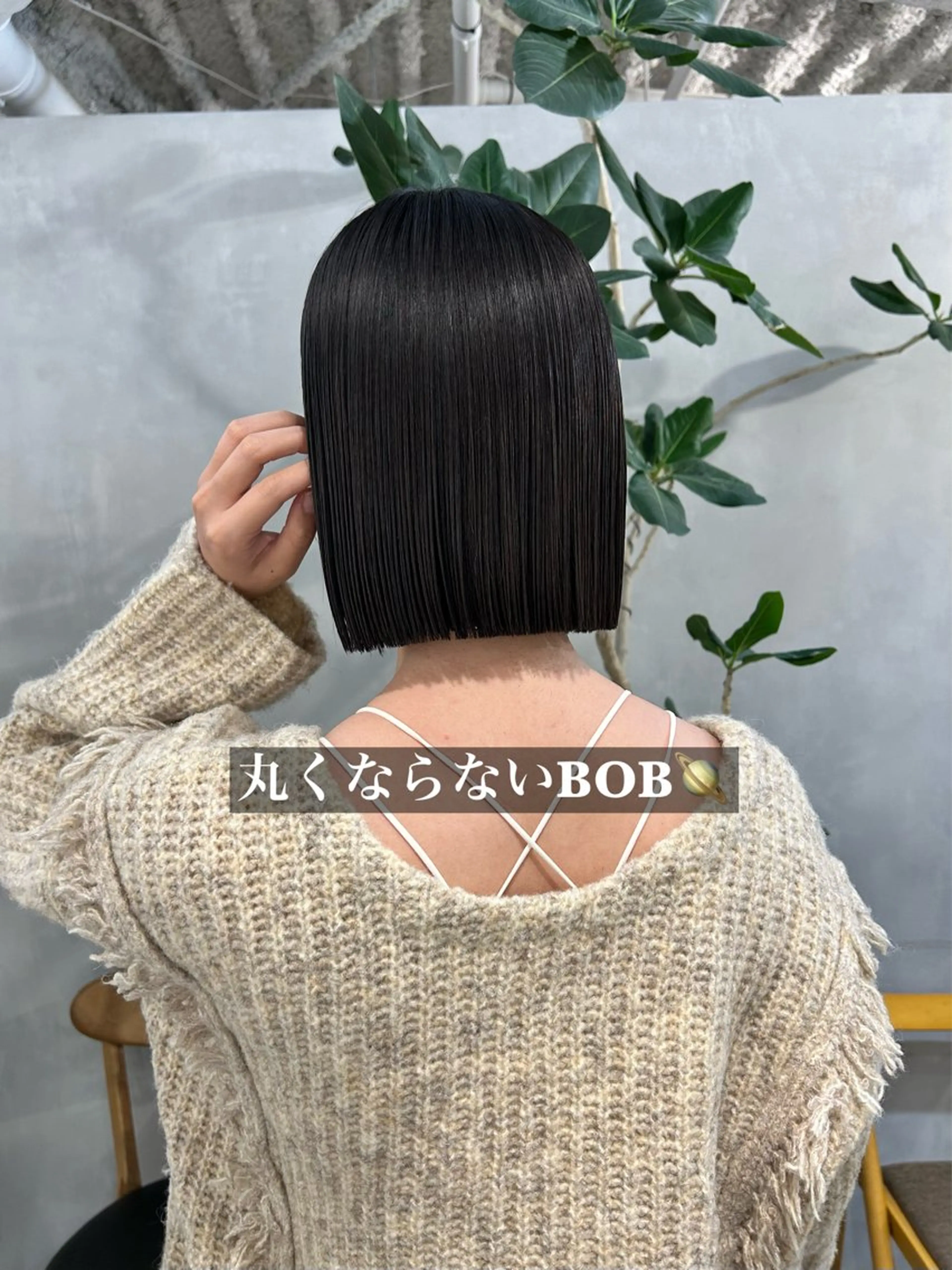 ショート カラー カット 縮毛矯正 切りっぱなしBOB 職人💜Anzuのヘアスタイル
