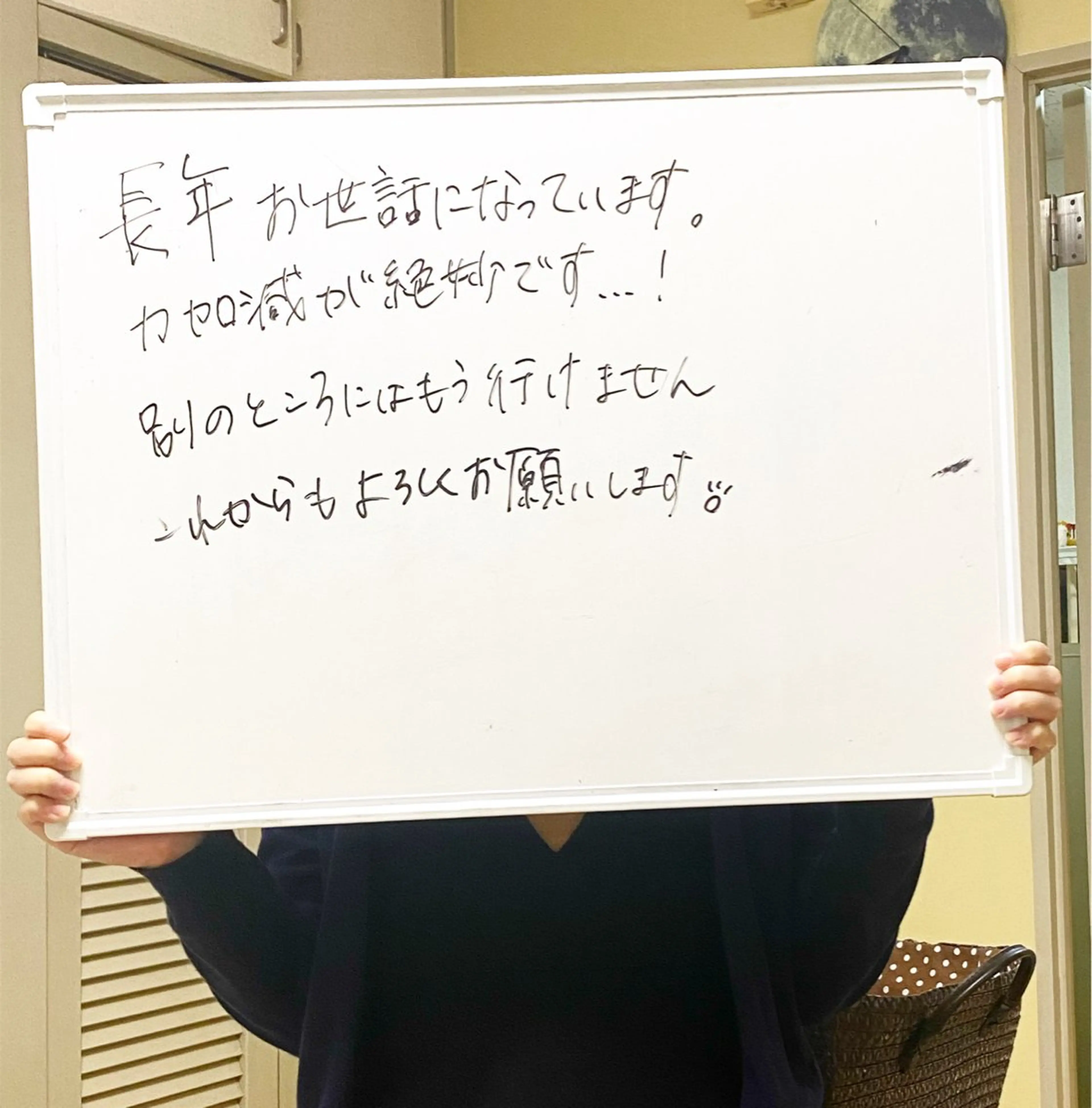 肩こり・腰痛改善専門 1万人以上施術の碧人のエステ・リラクイメージ