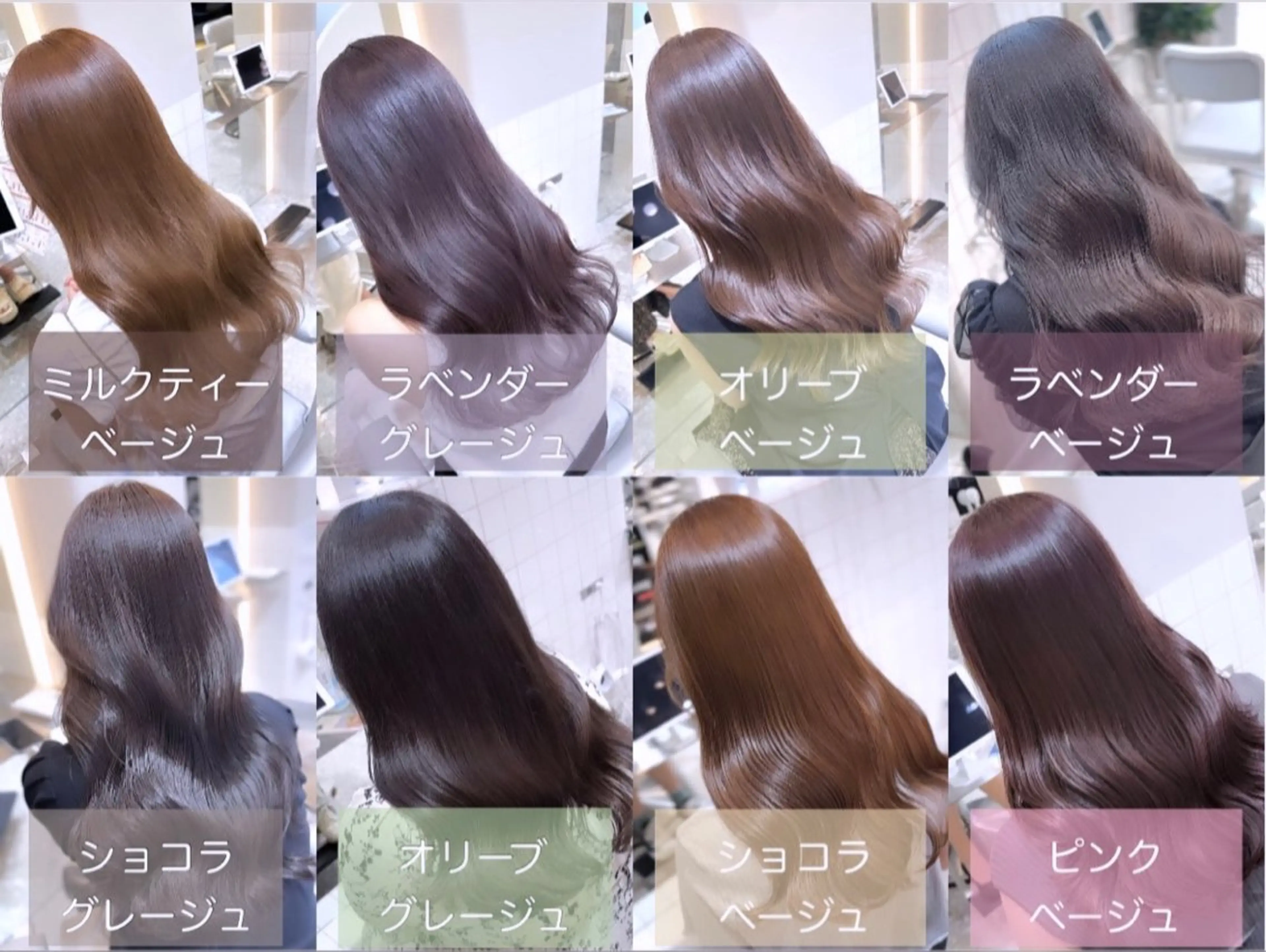 セミロング カラー ヘアカラー トリートメント ヘッドスパ 髪質改善/韓国ヘア レイヤー/新宿/ロミのヘアスタイル