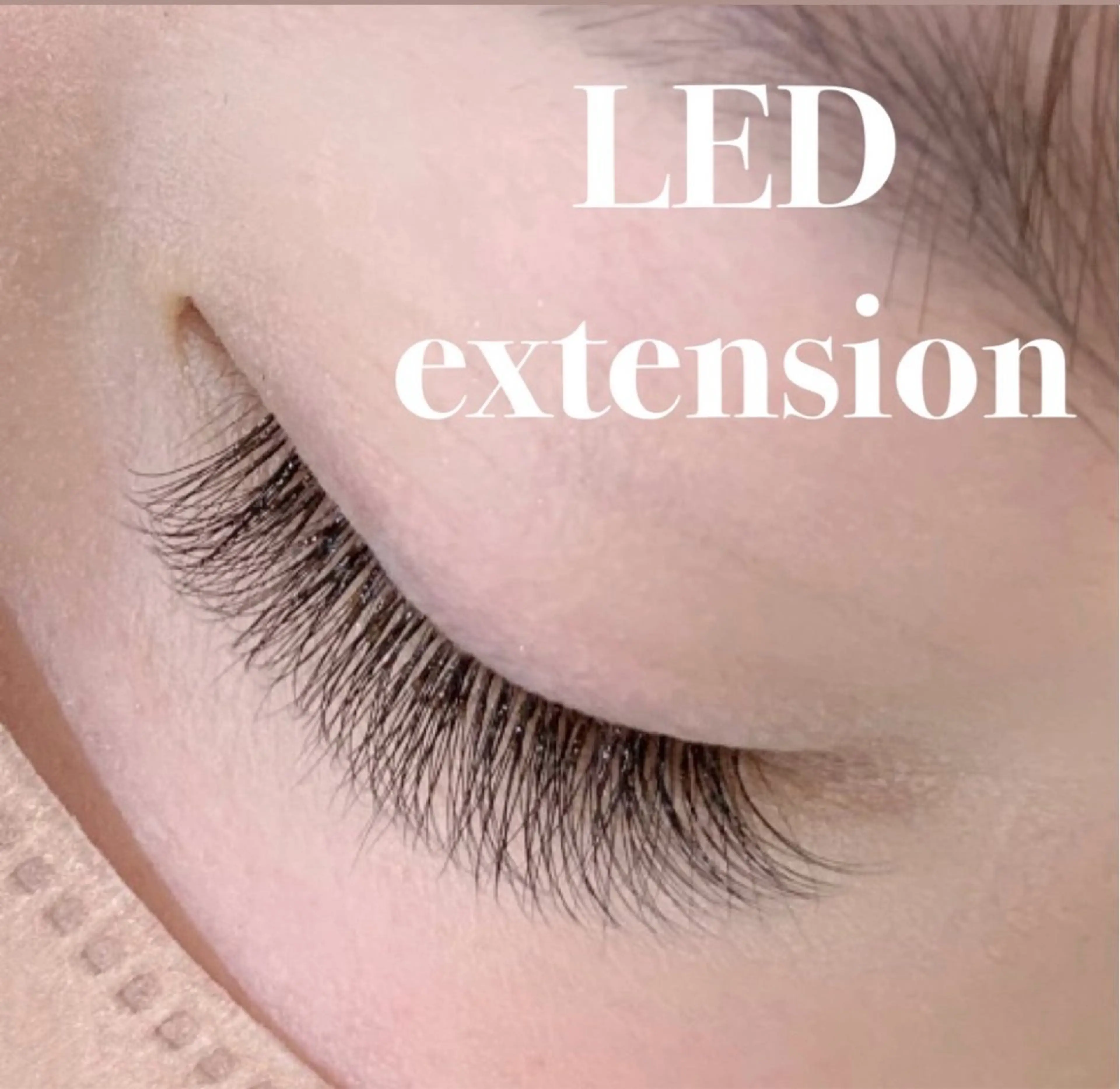 LEDマツエク🎀平日限定✨️【3Dボリュームラッシュ100束まで】💖⏱90分の写真
