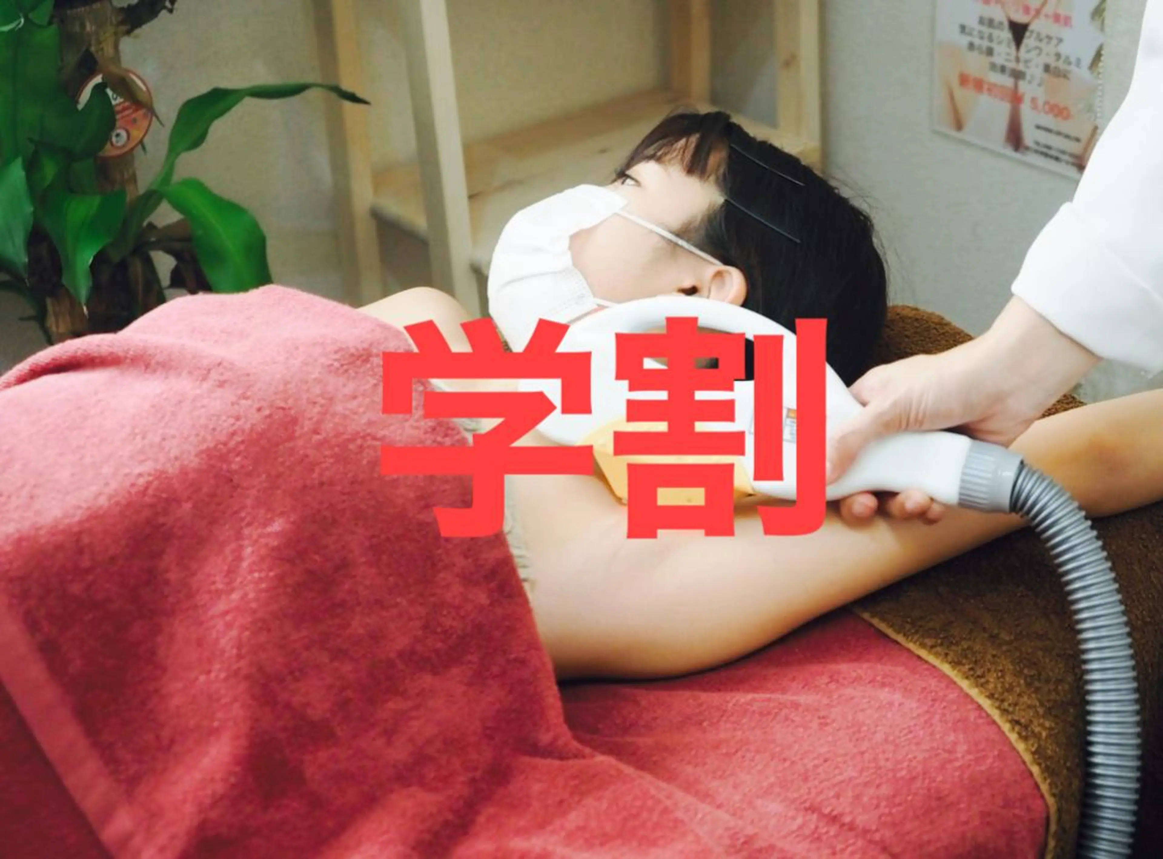 キッズ MARIRE EPISALONのエステ・リラクイメージ