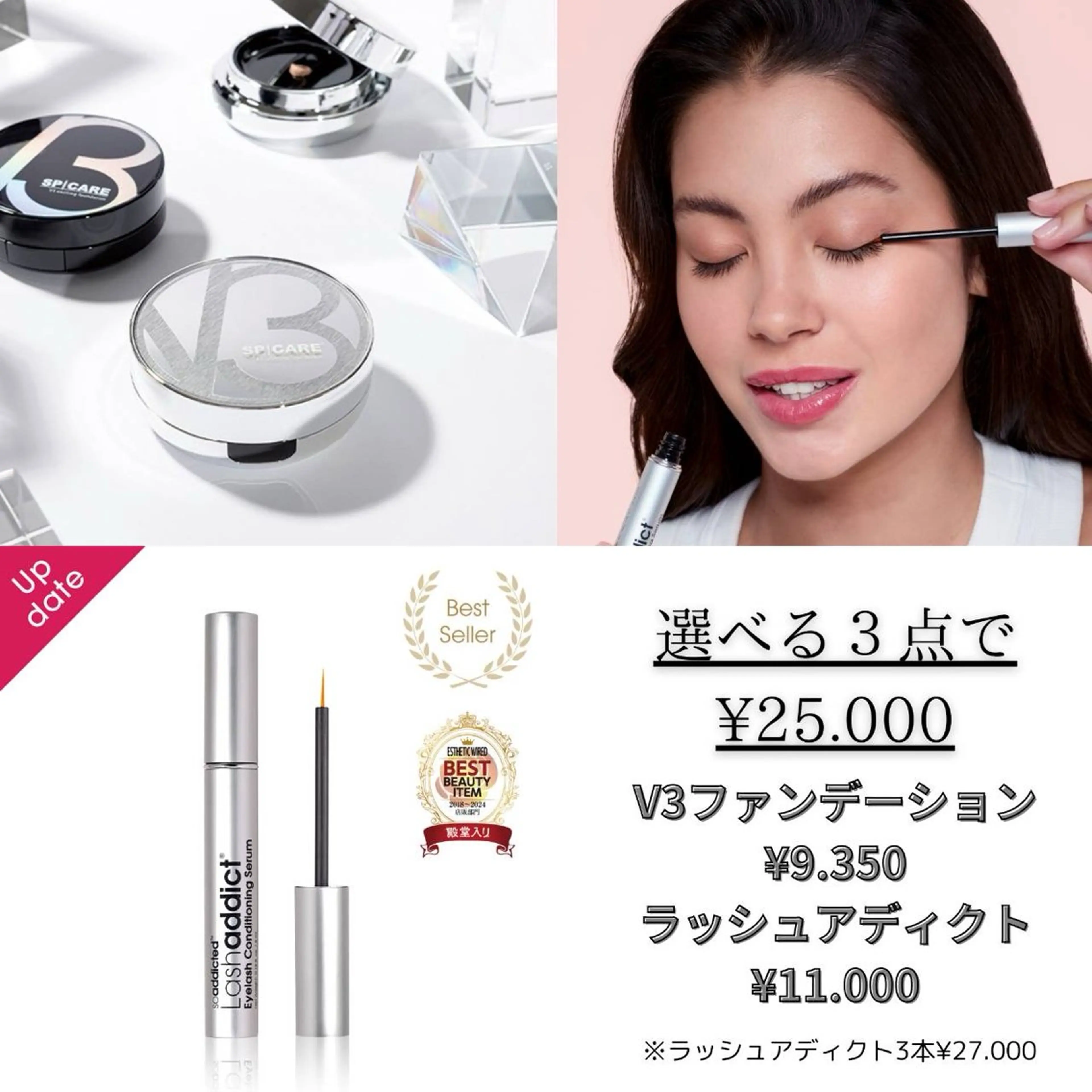 久保 純那の眉毛・アイブロウイメージ