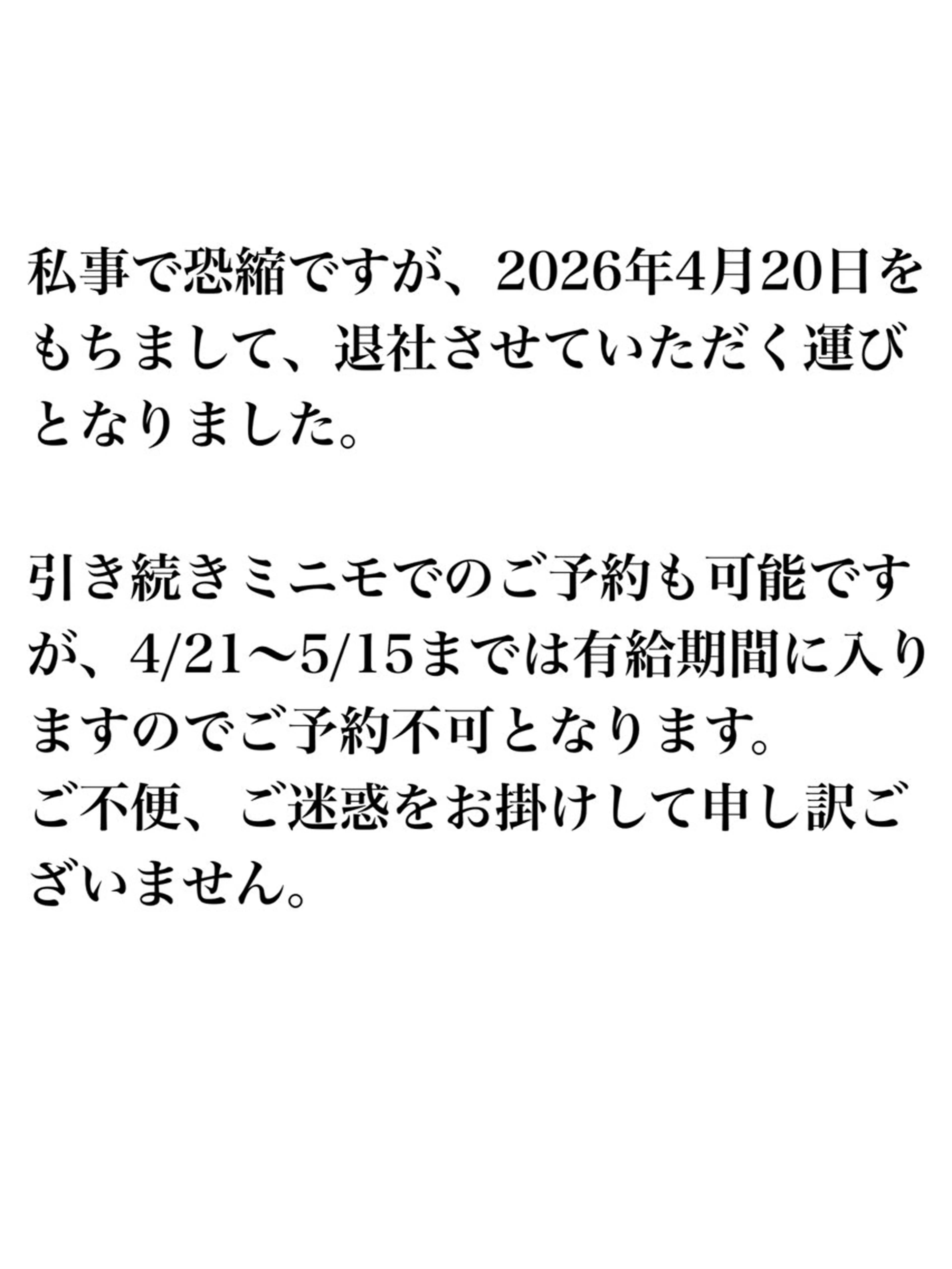 似合わせカラー /髪質改善✨レオンのヘアスタイル