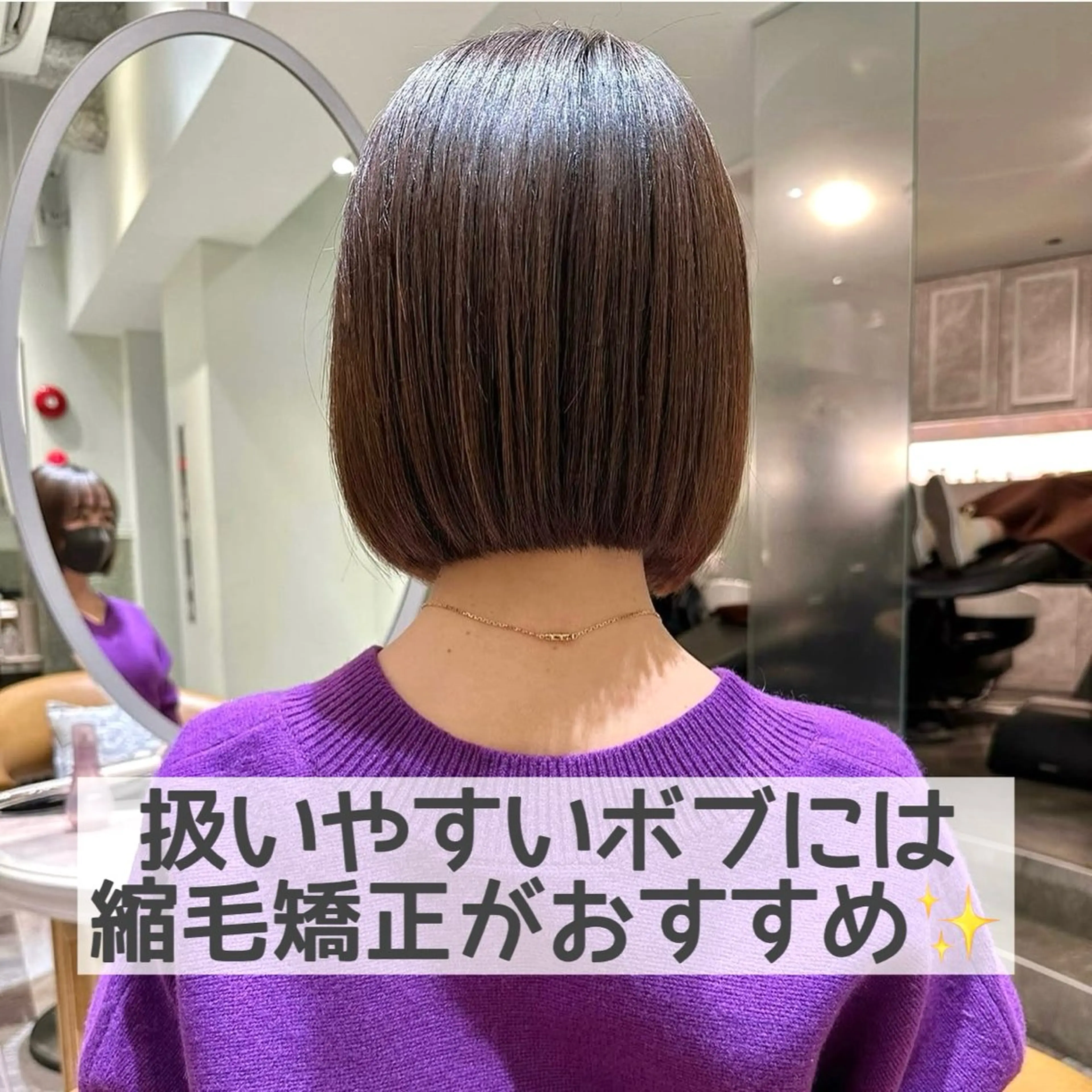 ショート カラー パーマ ボブ ストレートパーマ カット ヘアカラー 縮毛矯正 トリートメント 透明感カラー/艶髪/ 縮毛矯正/たくまのヘアスタイル
