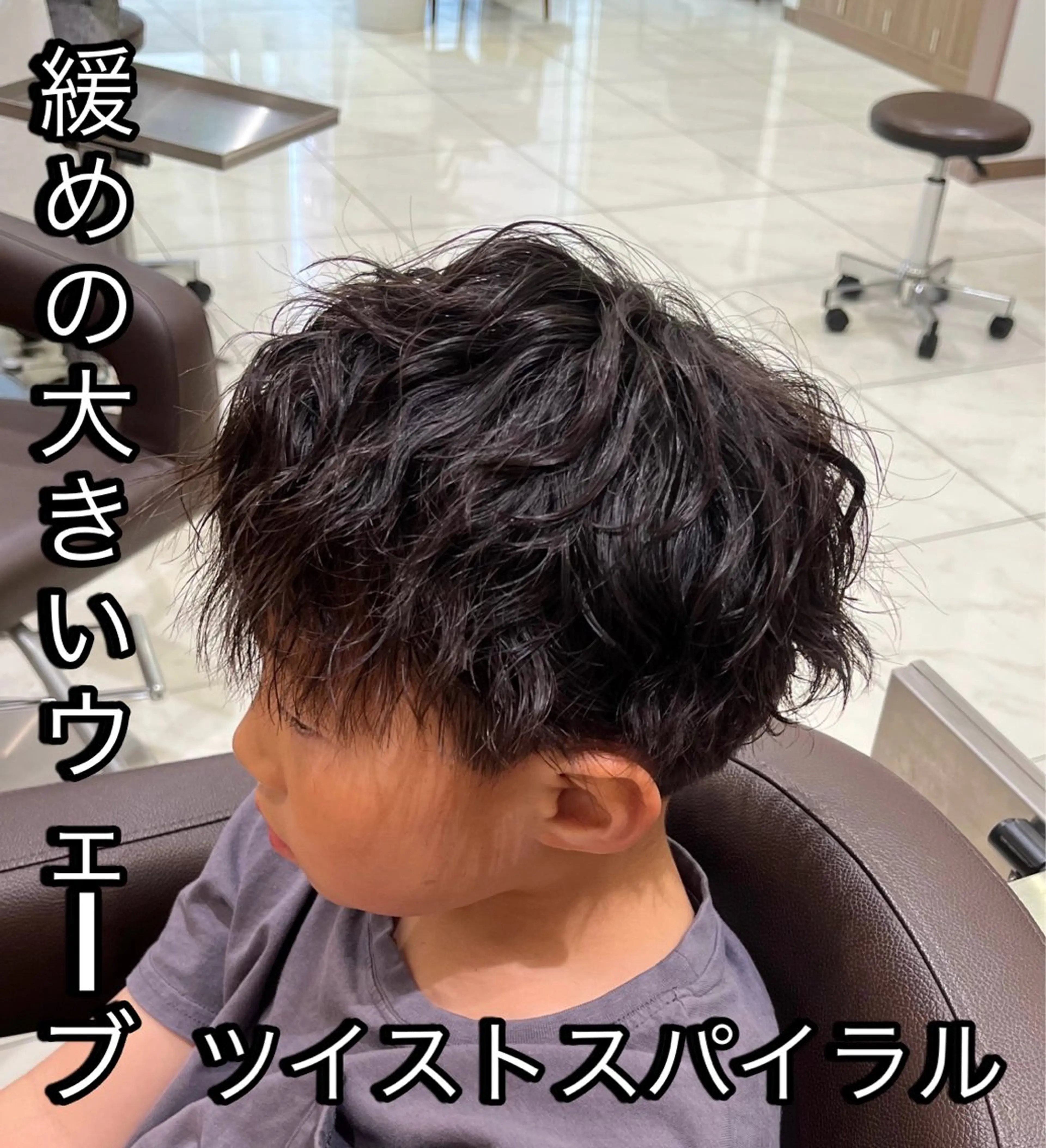 パーマ メンズ メンズブリーチ センターパート フェードカット マッシュ メンズパーマ 【メンズパーマ✨️ 髪質改善矯正】岩城のヘアスタイル