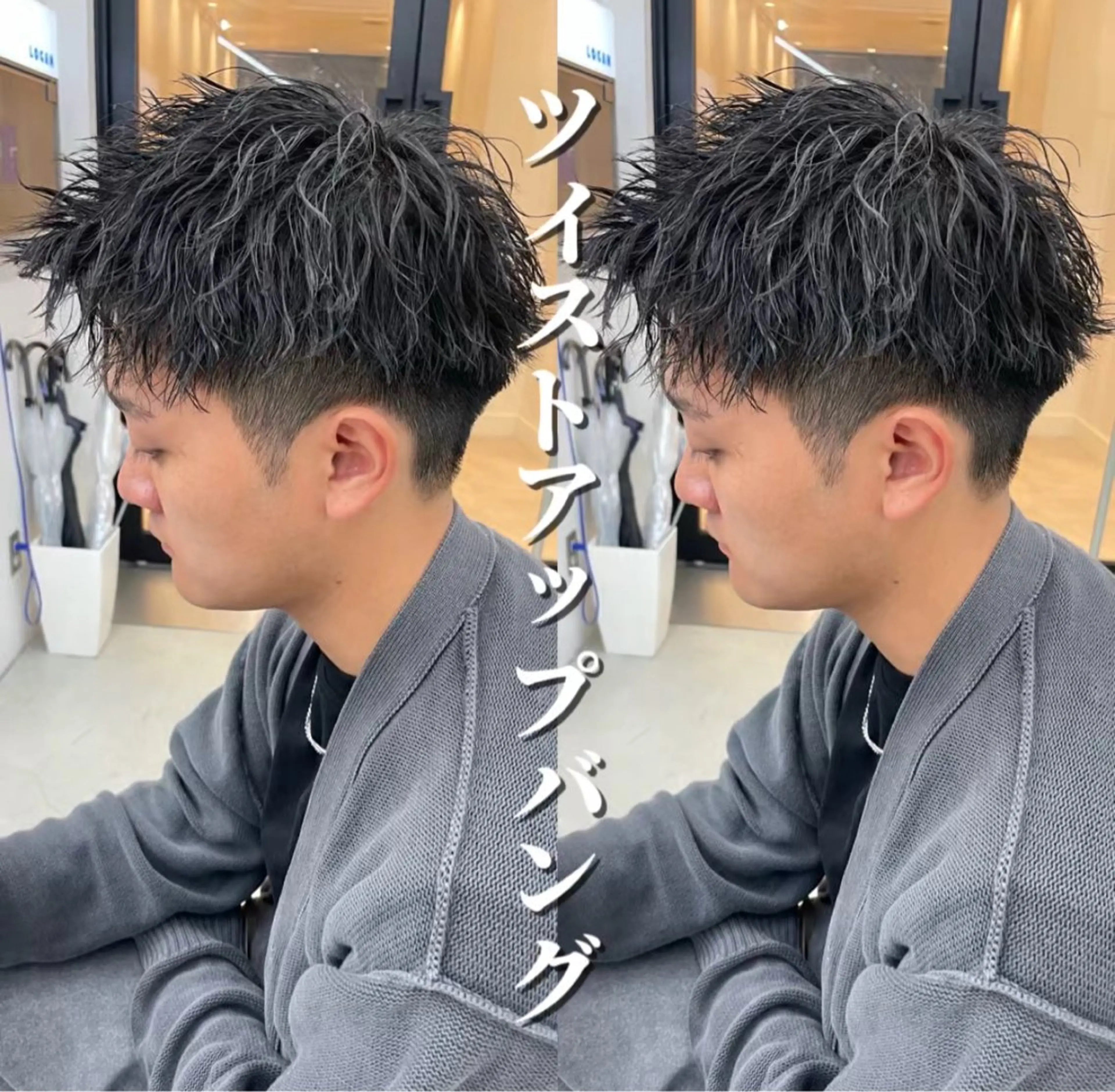 ショート パーマ メンズ カット パーマ トリートメント ヘアセット 亀井隆汰/メンズ専門 パーマ特化美容師のヘアスタイル