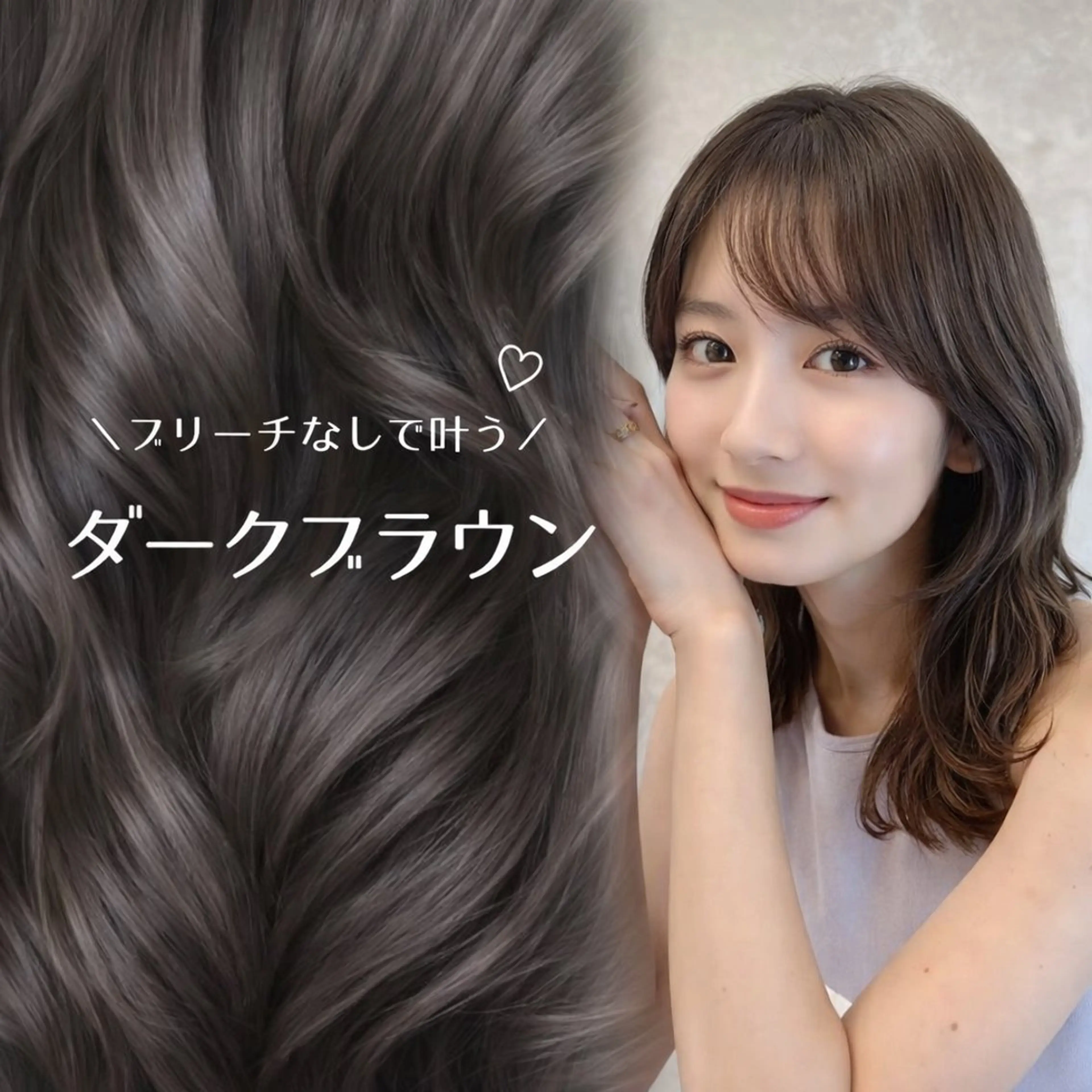セミロング カット ヘアカラー トリートメント ショート/ 艶髪カラーTOSHIのヘアスタイル