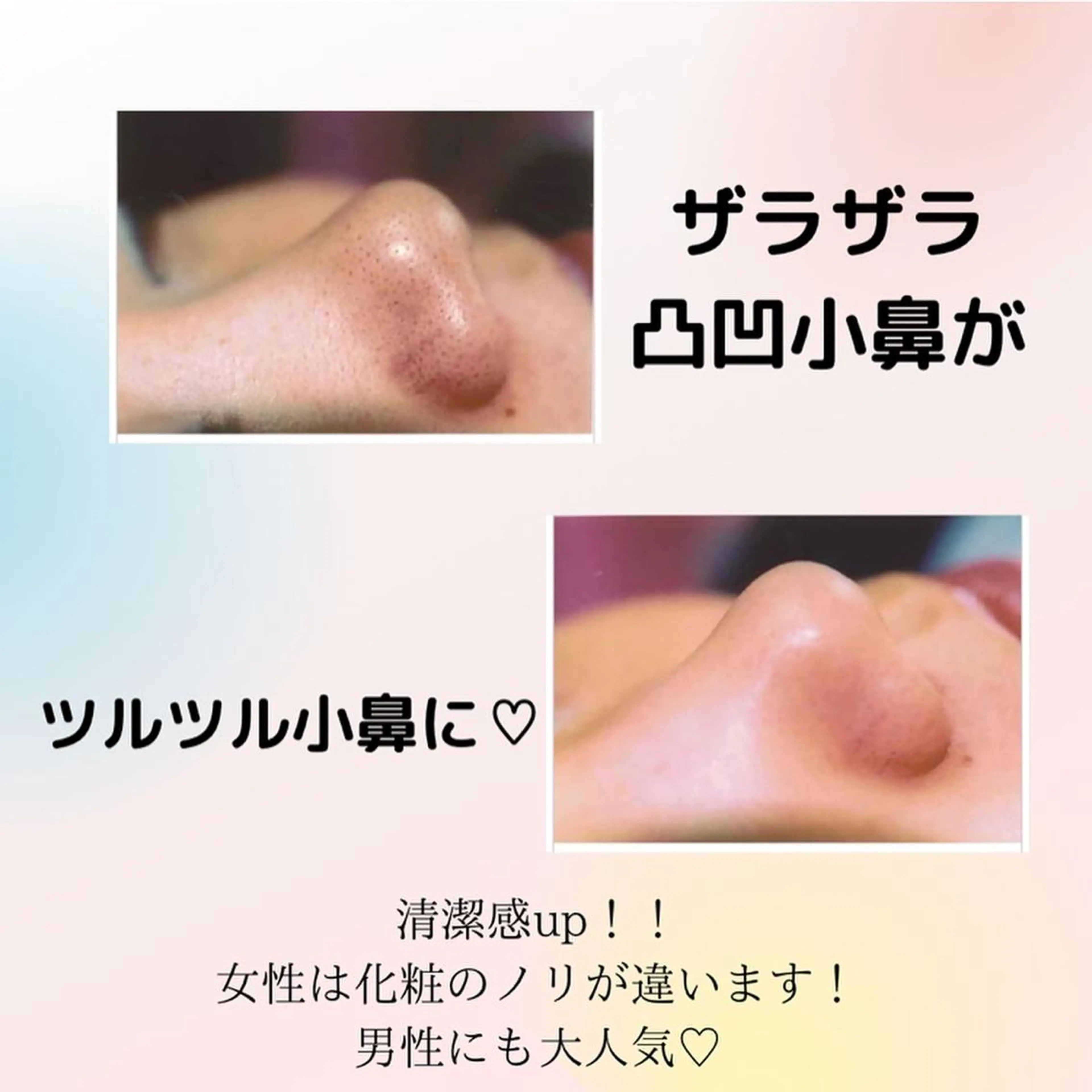 美肌サロン Kooのその他イメージ