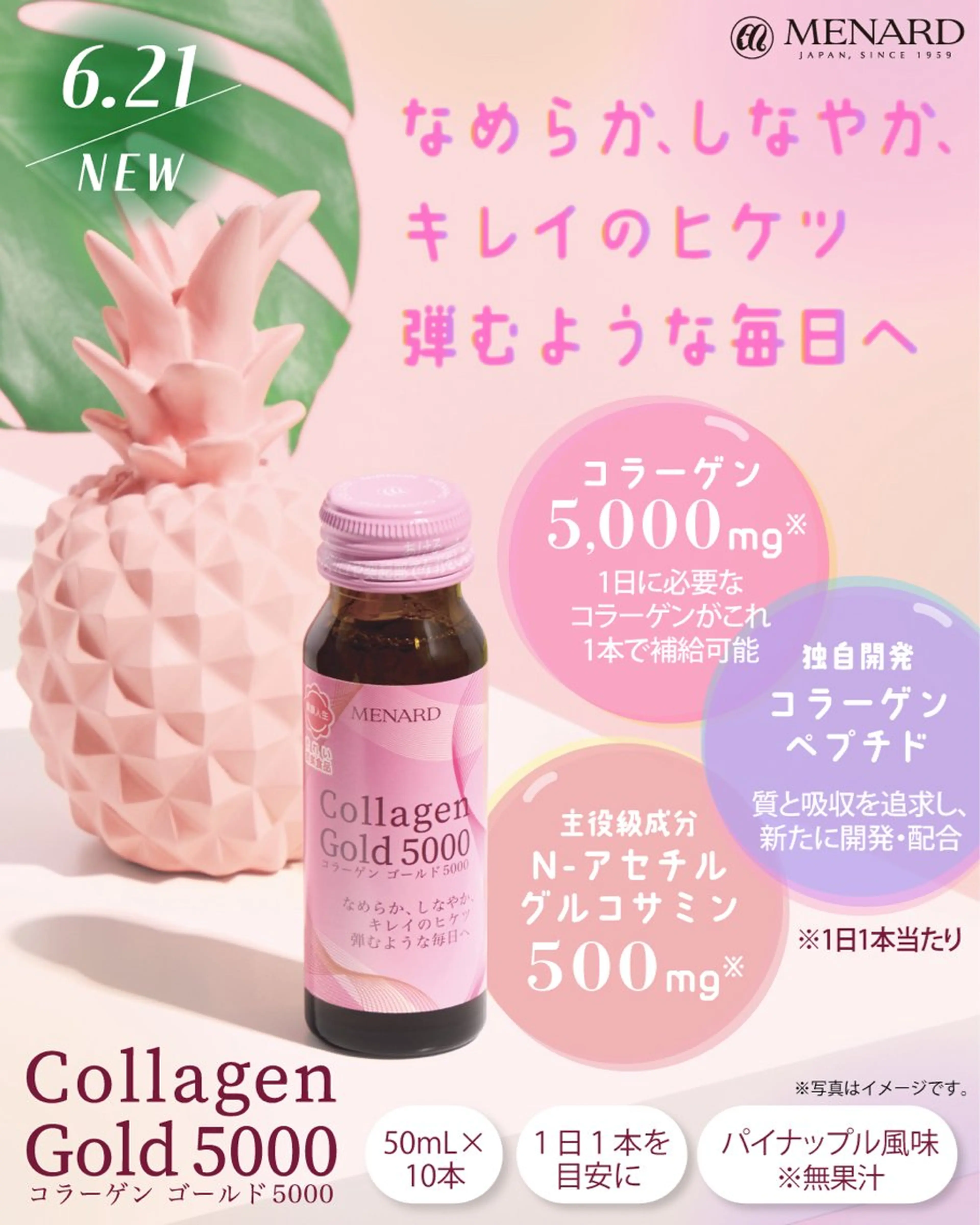 小倉 麻由のエステ・リラクイメージ