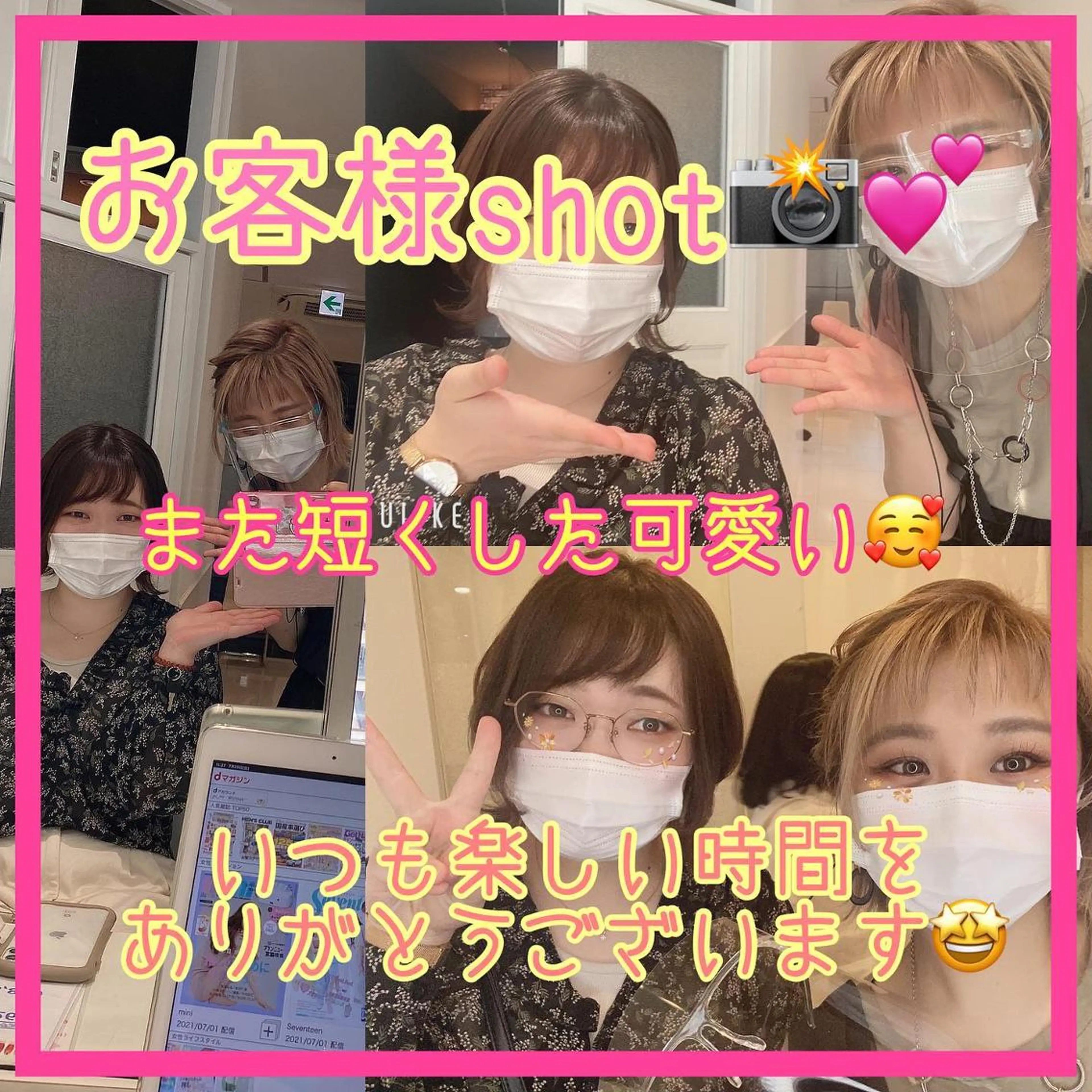 ショート カラー パーマ ヘアアレンジ メンズ キッズ ネイル マツエク・マツパ ✂︎ショート、ボブ、 レイヤー🩵YUMIのヘアスタイル