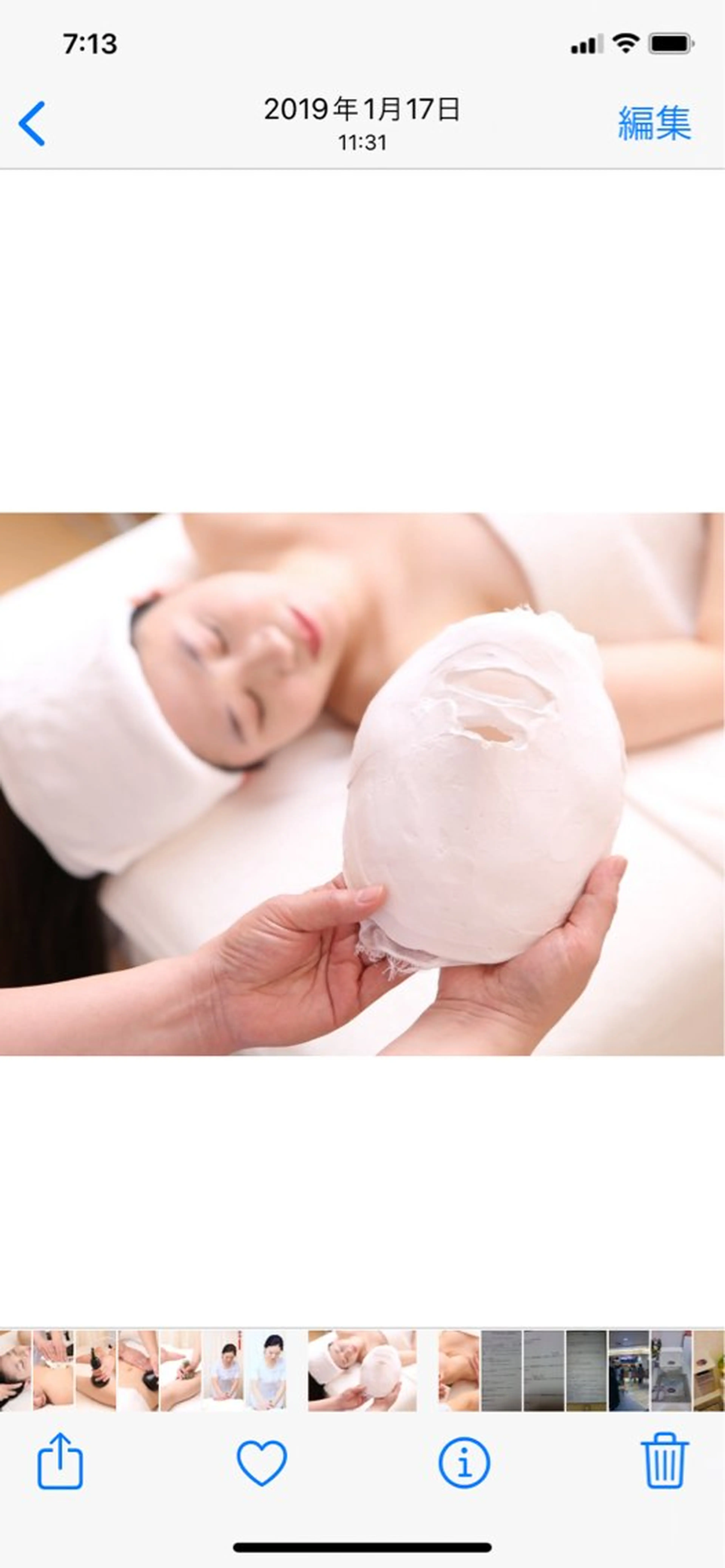 代表取締役 《蘭》のエステ・リラクイメージ