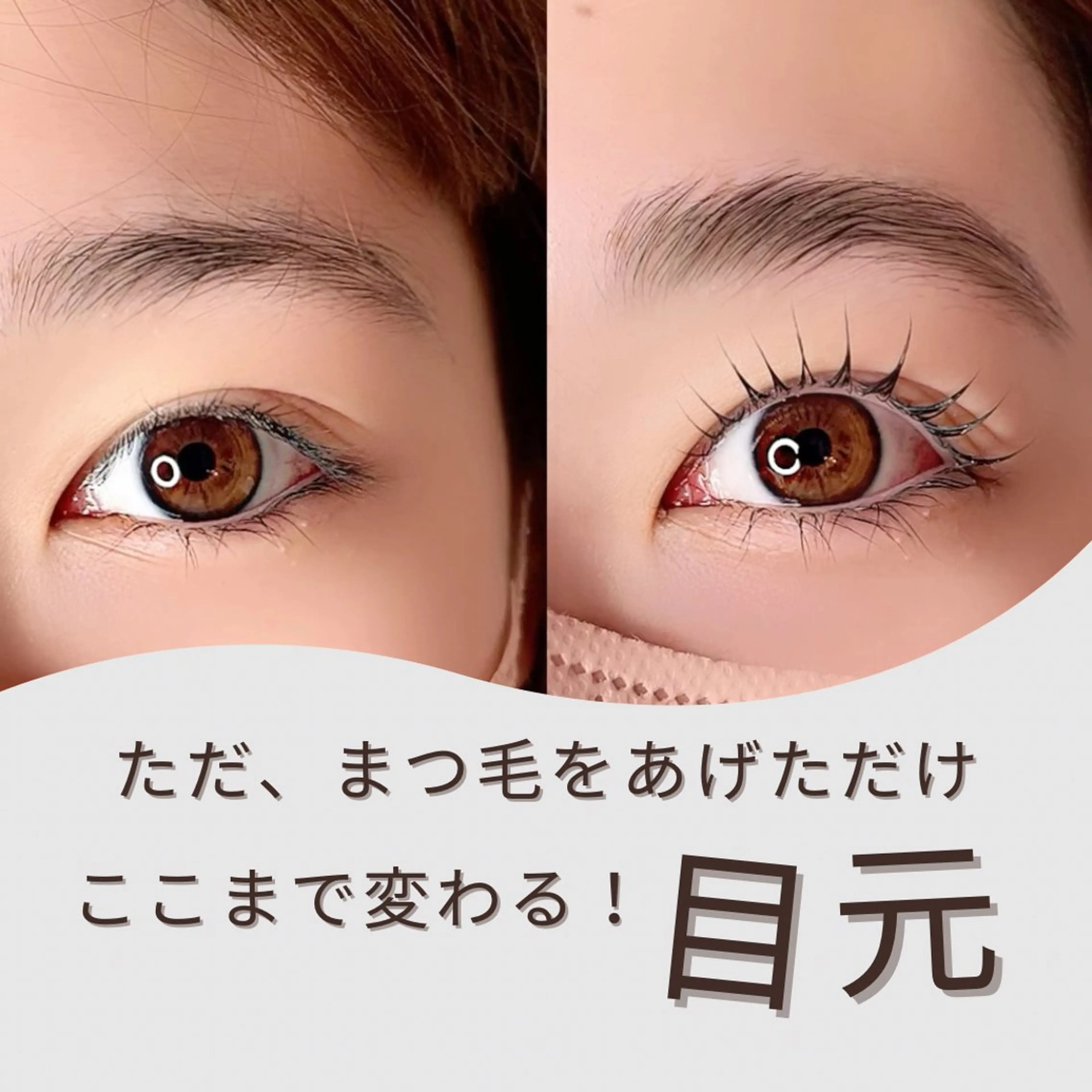 マツエク・マツパ sprinkles loungeのエステ・リラクイメージ