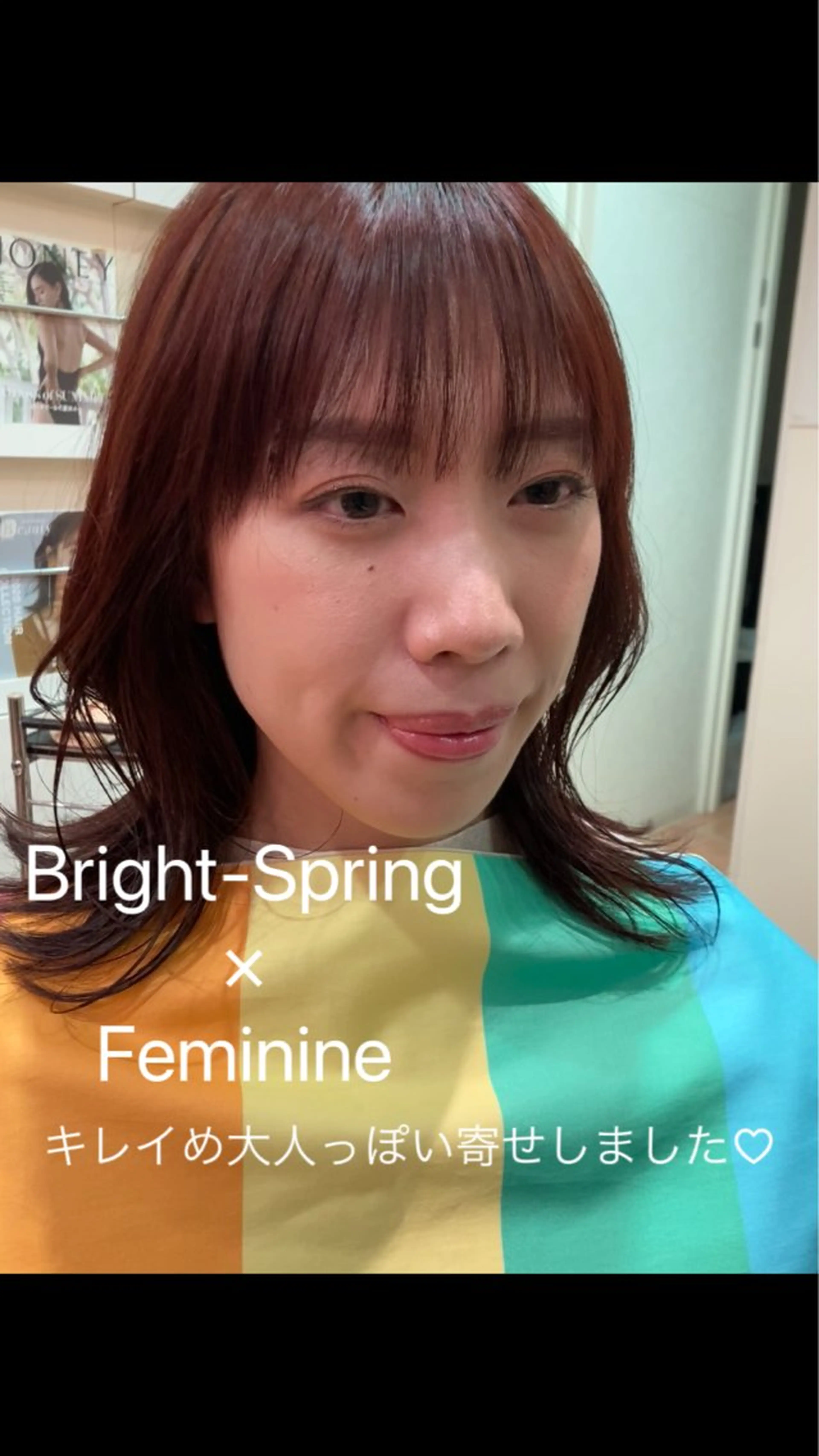 ミディアム 🌼イメコン美容師 🌼水島麗子のその他イメージ