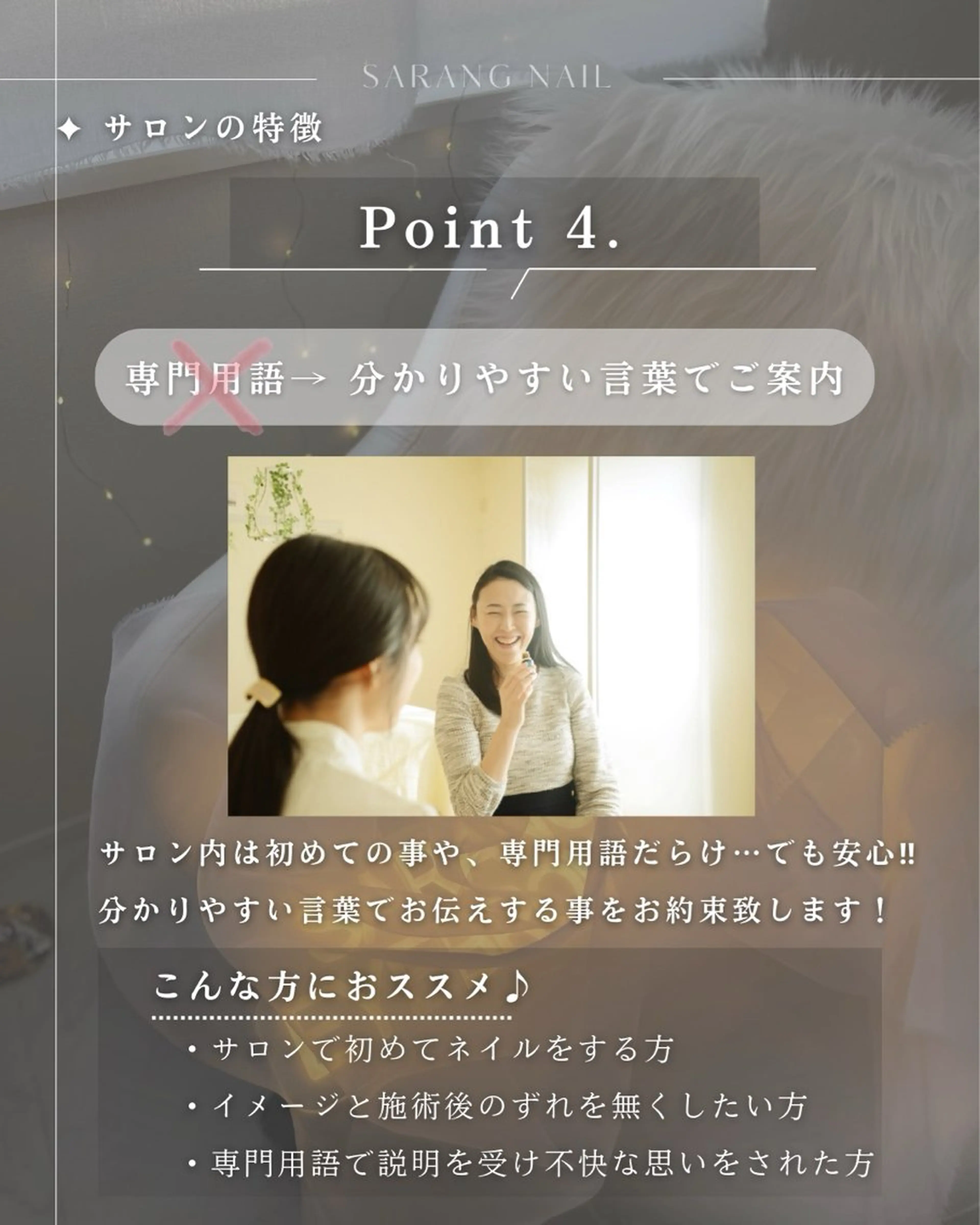 ネイル Chong Sarangのネイルデザイン