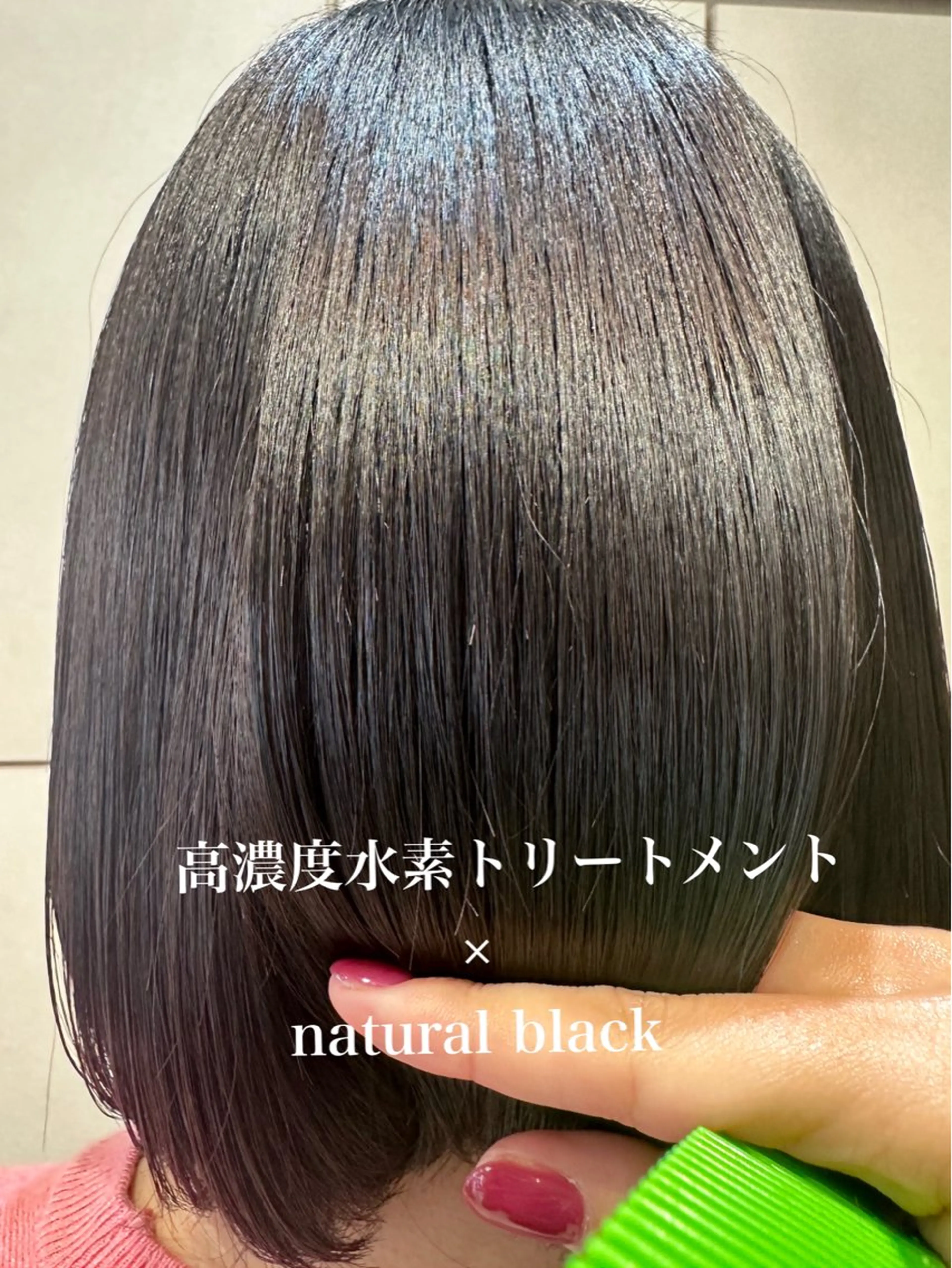 カラー 美髪矯正/渡辺 りんのヘアスタイル