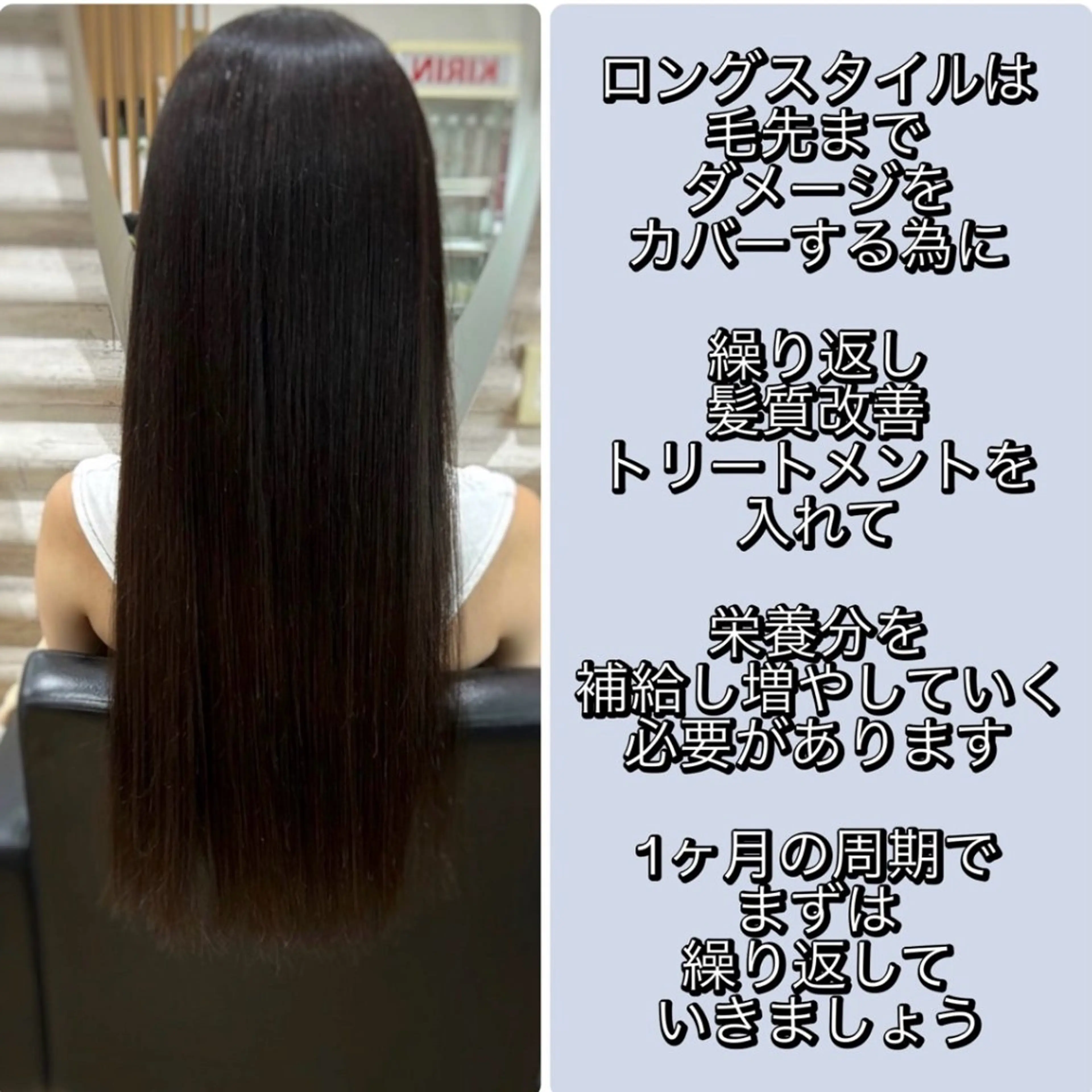 ロング カラー 髪質改善 カット トリートメント 艶髪×髪質改善KON |癖毛カット×収まりのヘアスタイル
