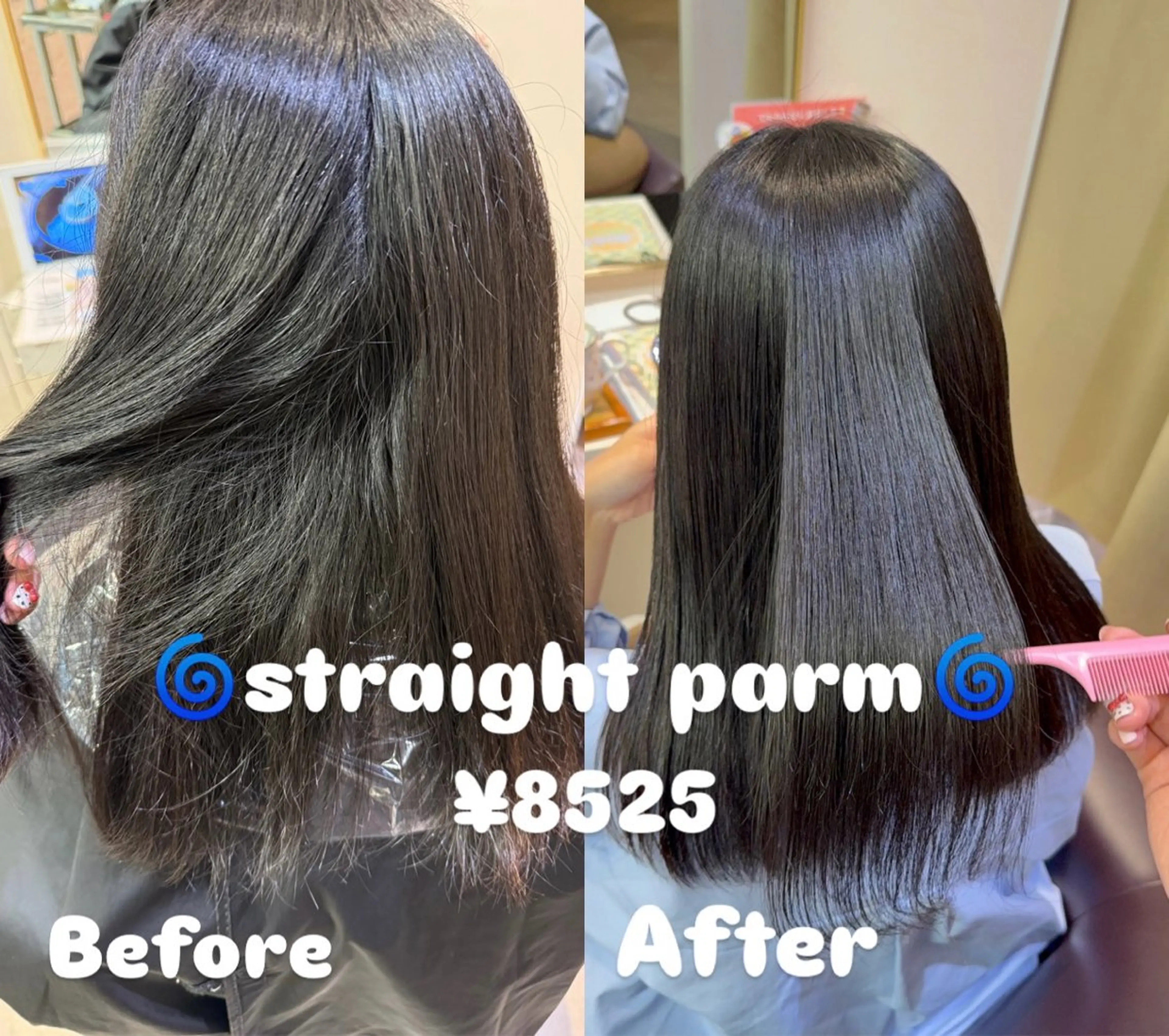 ロング 縮毛矯正 ハッシュカット🎀 レイヤーダブルカラーのヘアスタイル