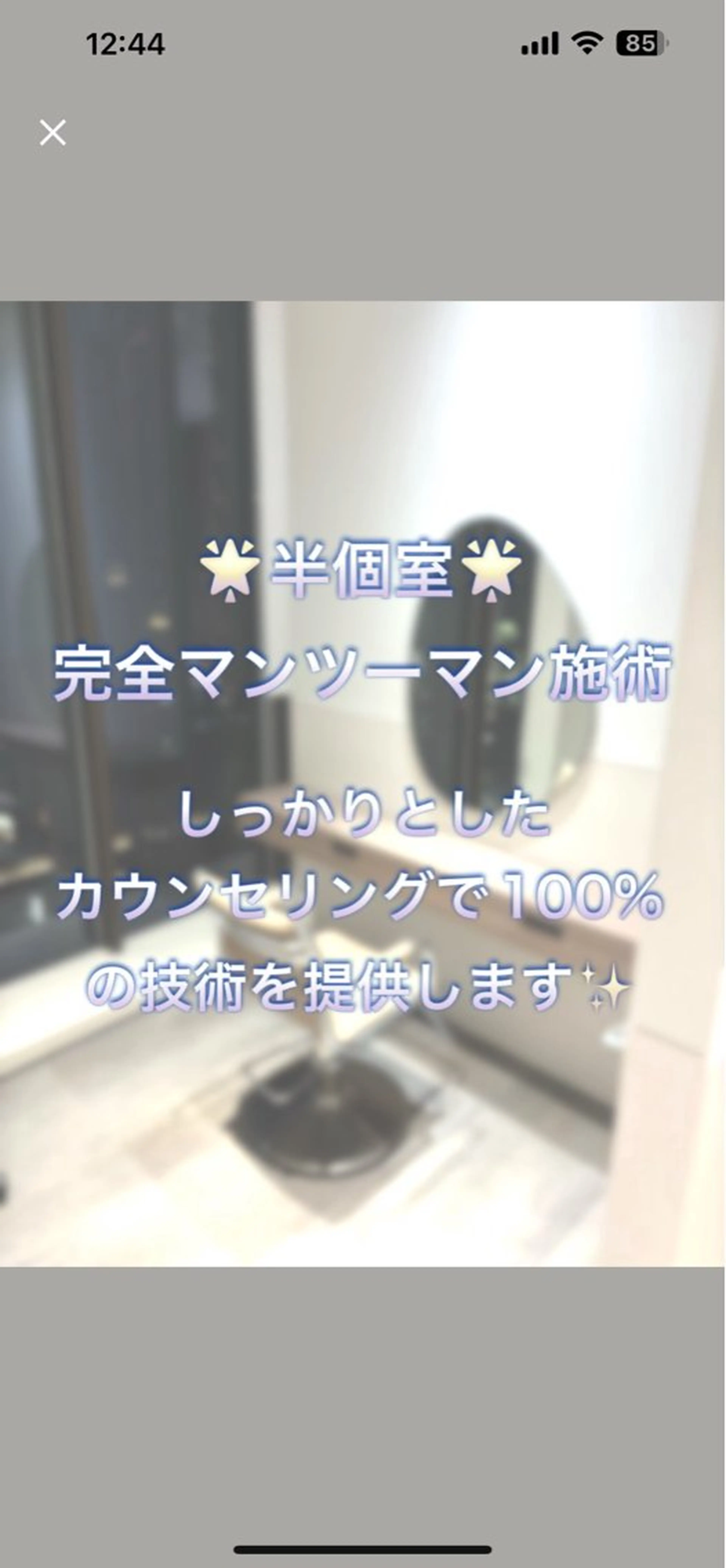 ミディアム カラー パーマ メンズ 透明感カラー/ヘッド スパ/喜多将平🍀のヘアスタイル