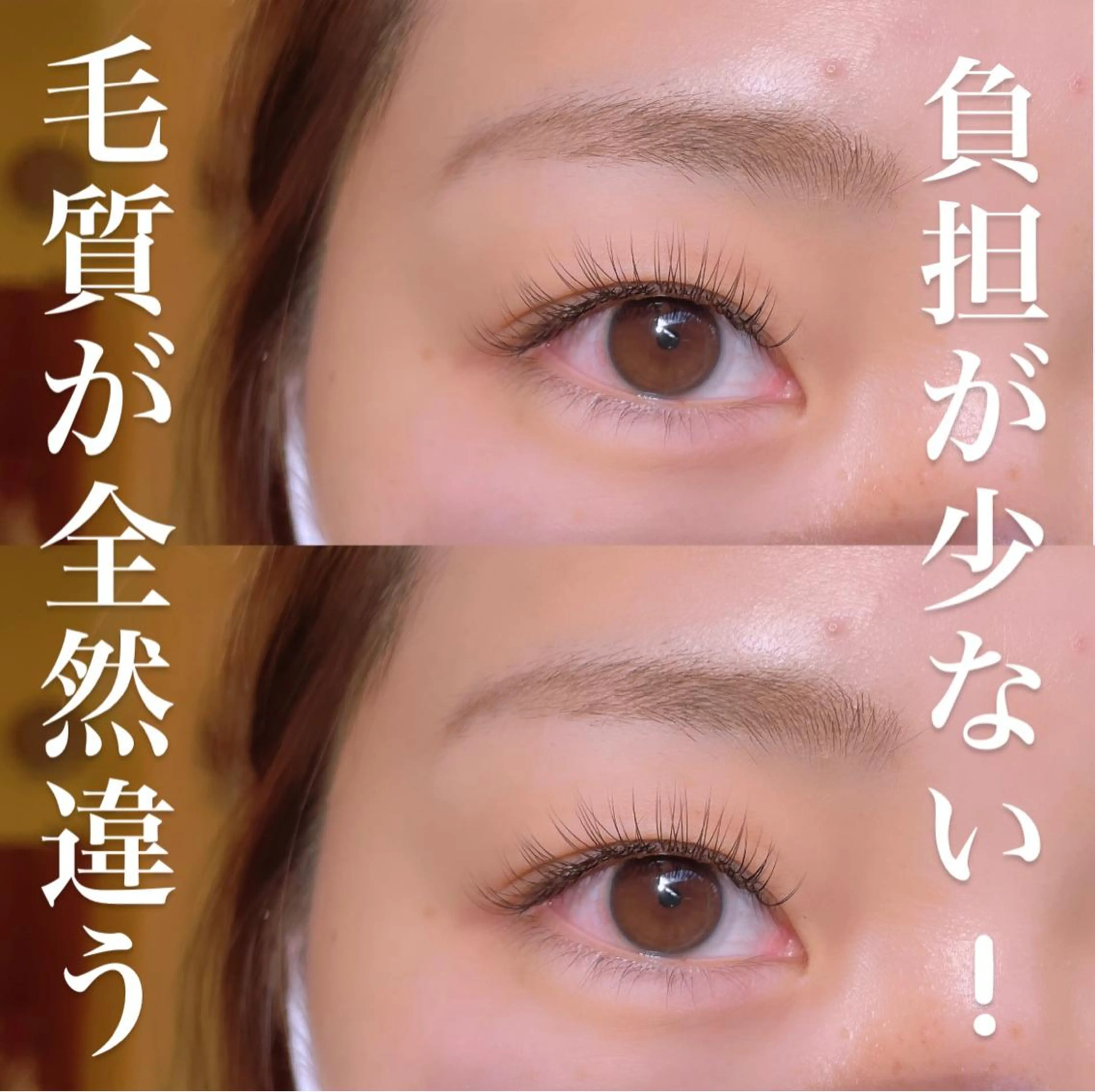 マツエク・マツパ フラットラッシュ ナチュラル マツエク ヘアーアシストビーム所属・eyelash bi-mの眉毛・アイブロウイメージ