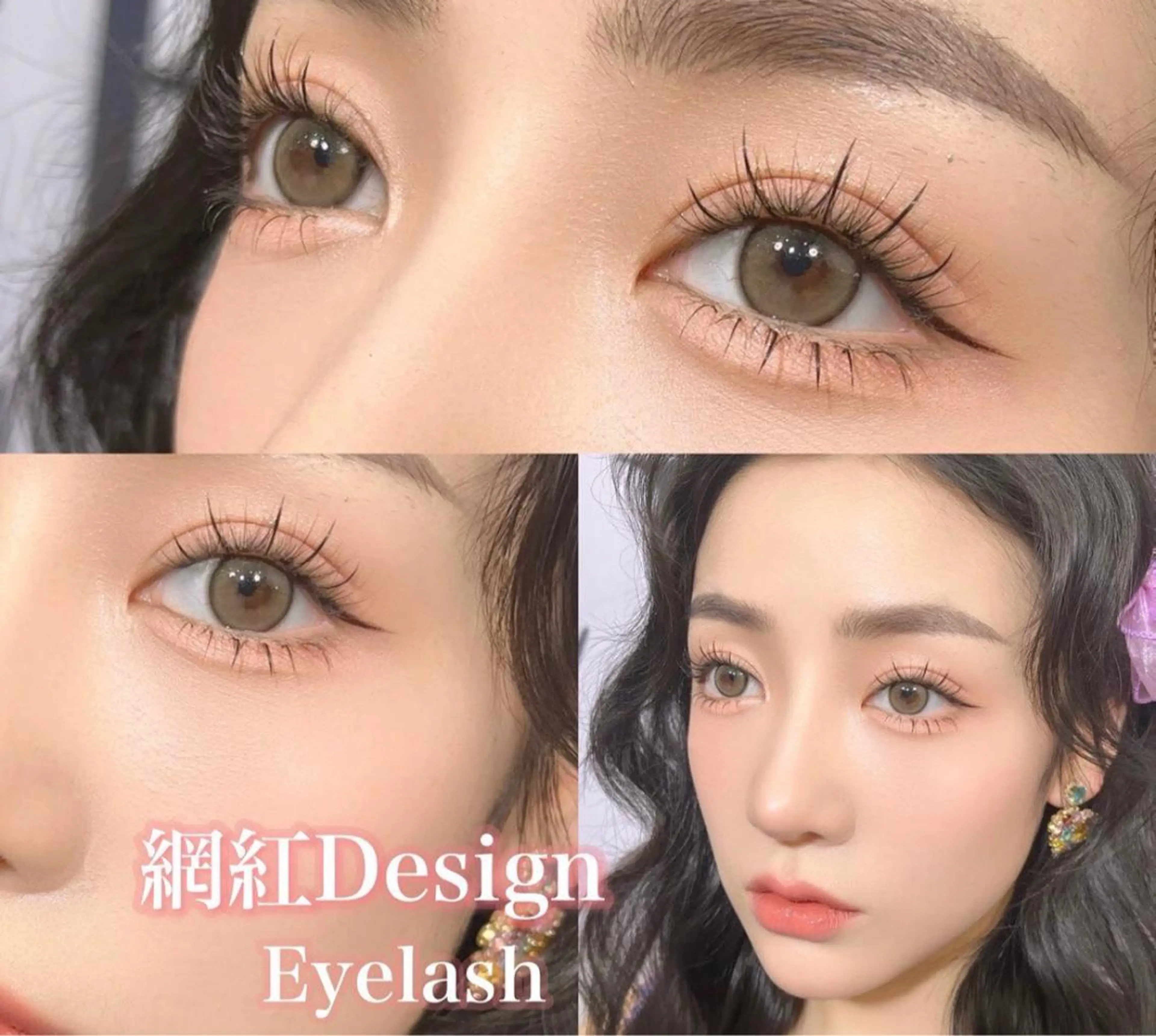 マツエク・マツパ aki_ eyelash_のマツエク・マツパデザイン