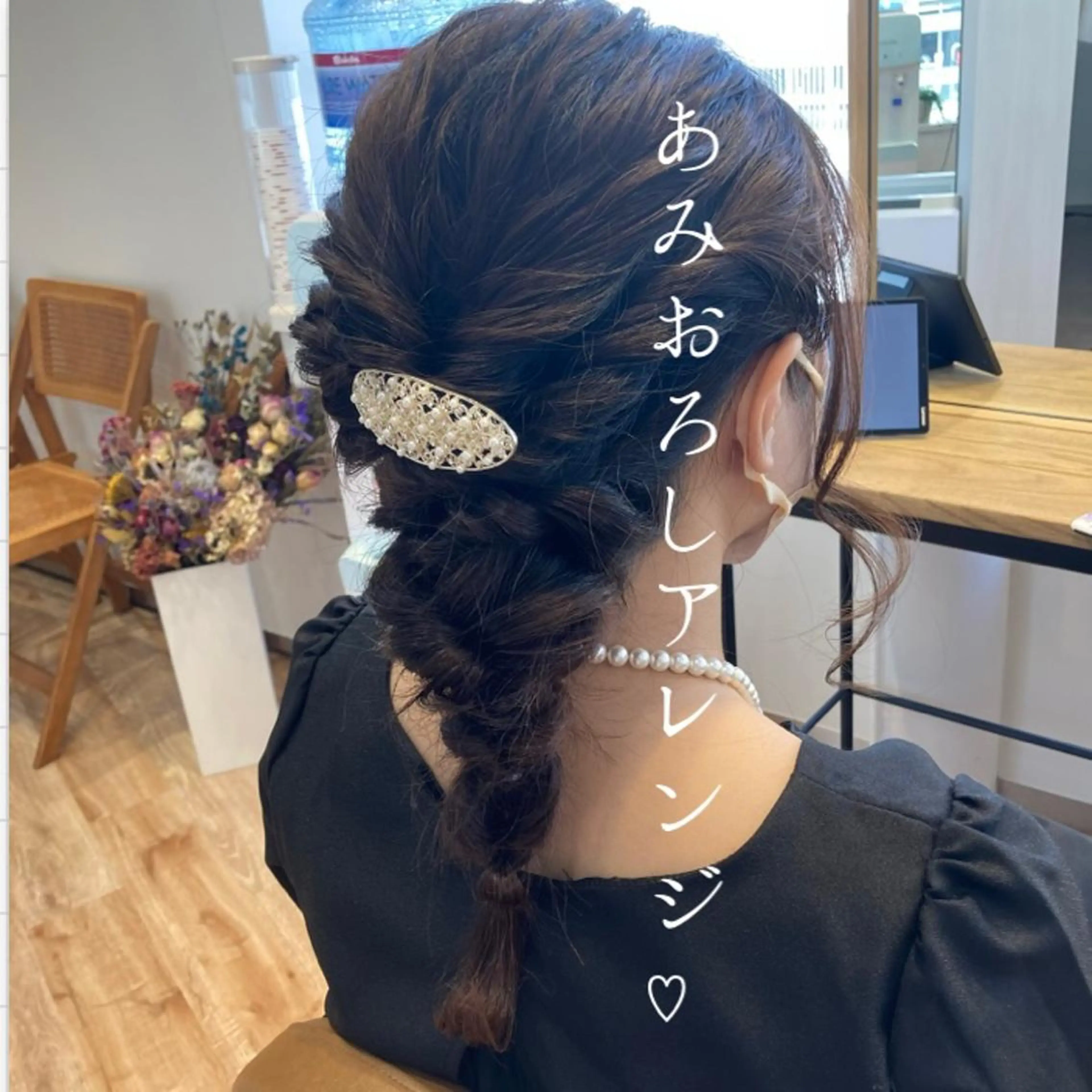 ロング ヘアアレンジ 結婚式・ブライダル ヘアセット 韓国カラーお任せ❤️ アサコサユリ🎀の眉毛・アイブロウイメージ