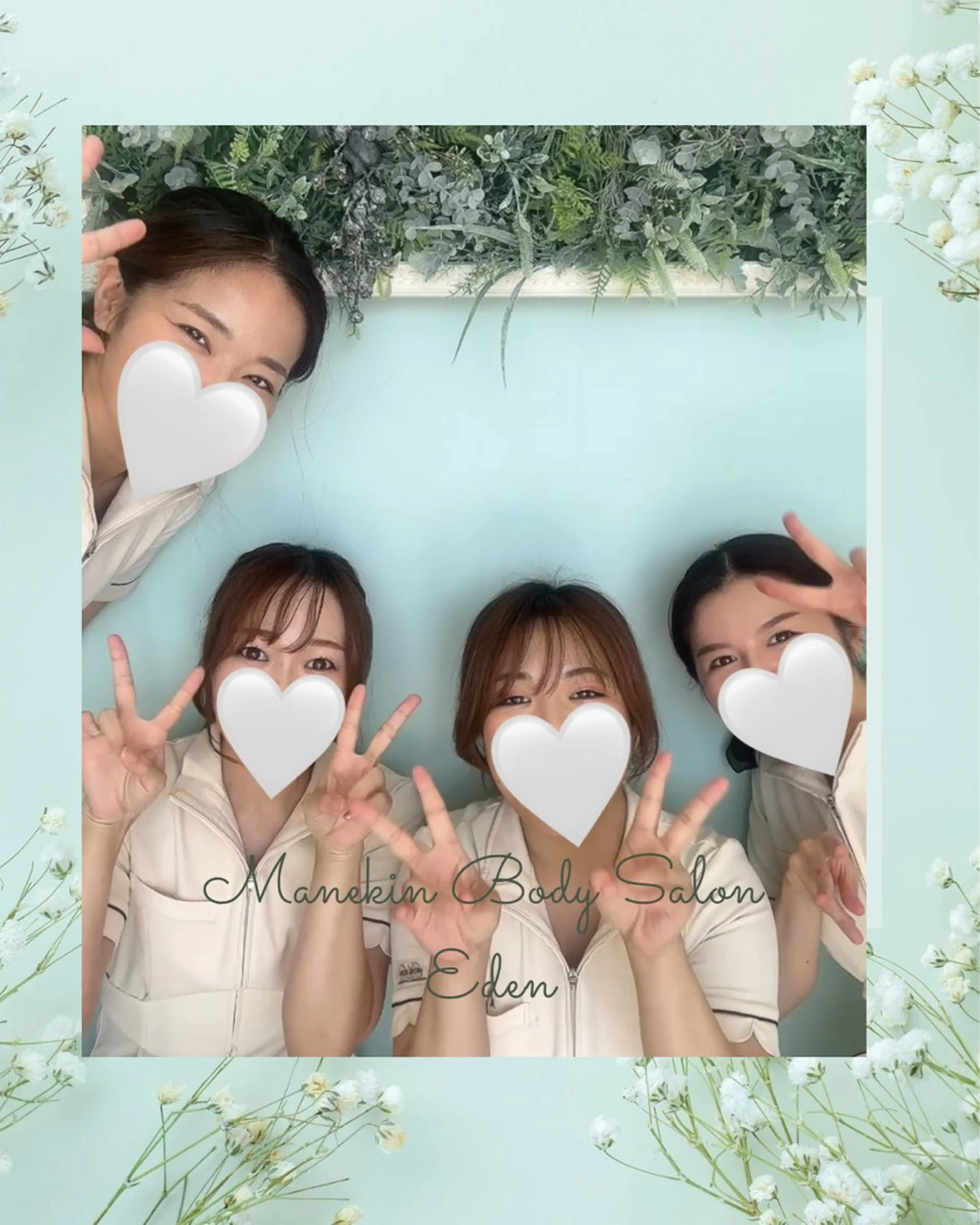 エステ♡Eden Asamiのエステ・リラクイメージ