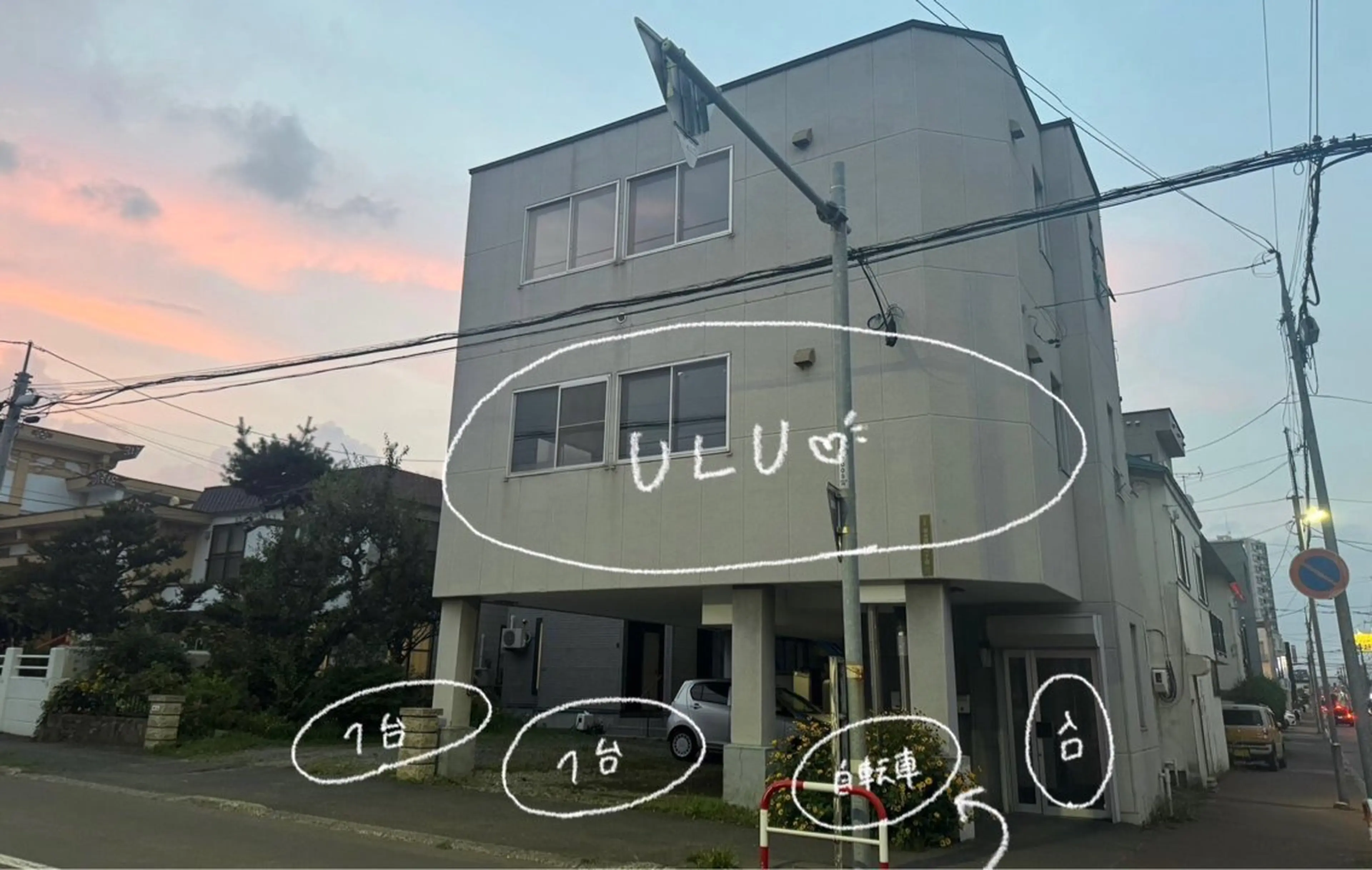 横山 夢乃のネイルデザイン