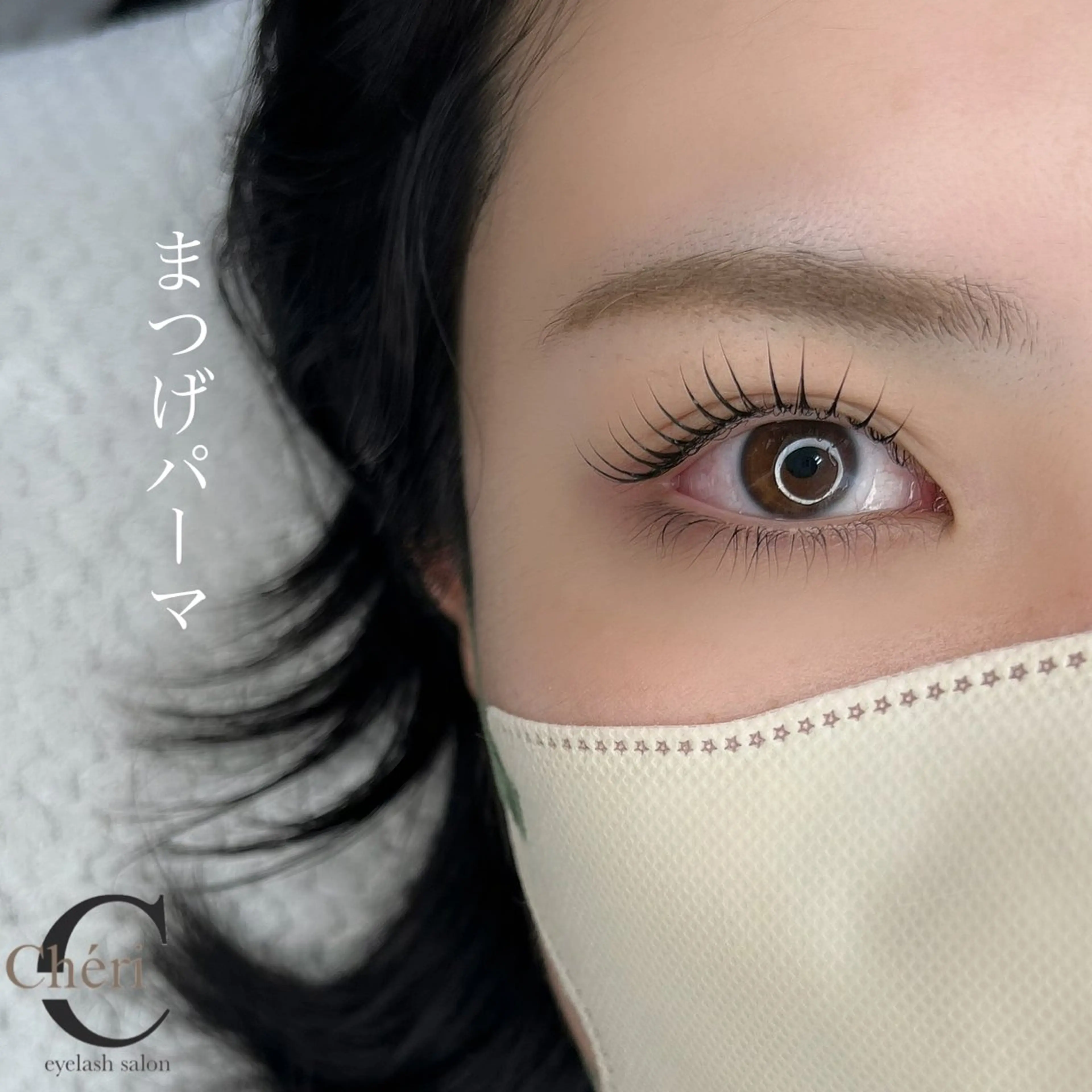 マツエク・マツパ 望月 菜奈のマツエク・マツパデザイン