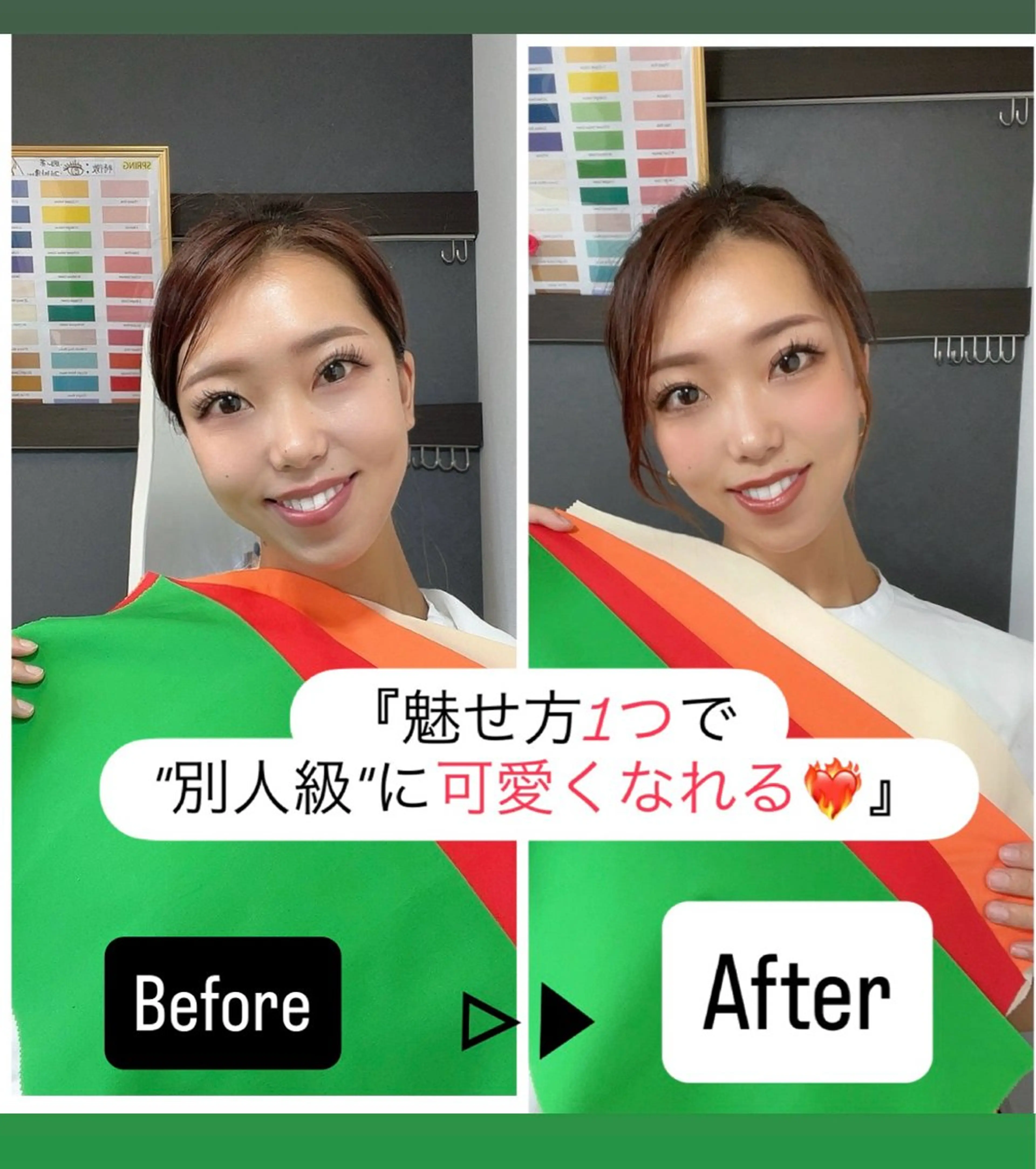 元夜職×魅せ方プロ Mikaのその他イメージ