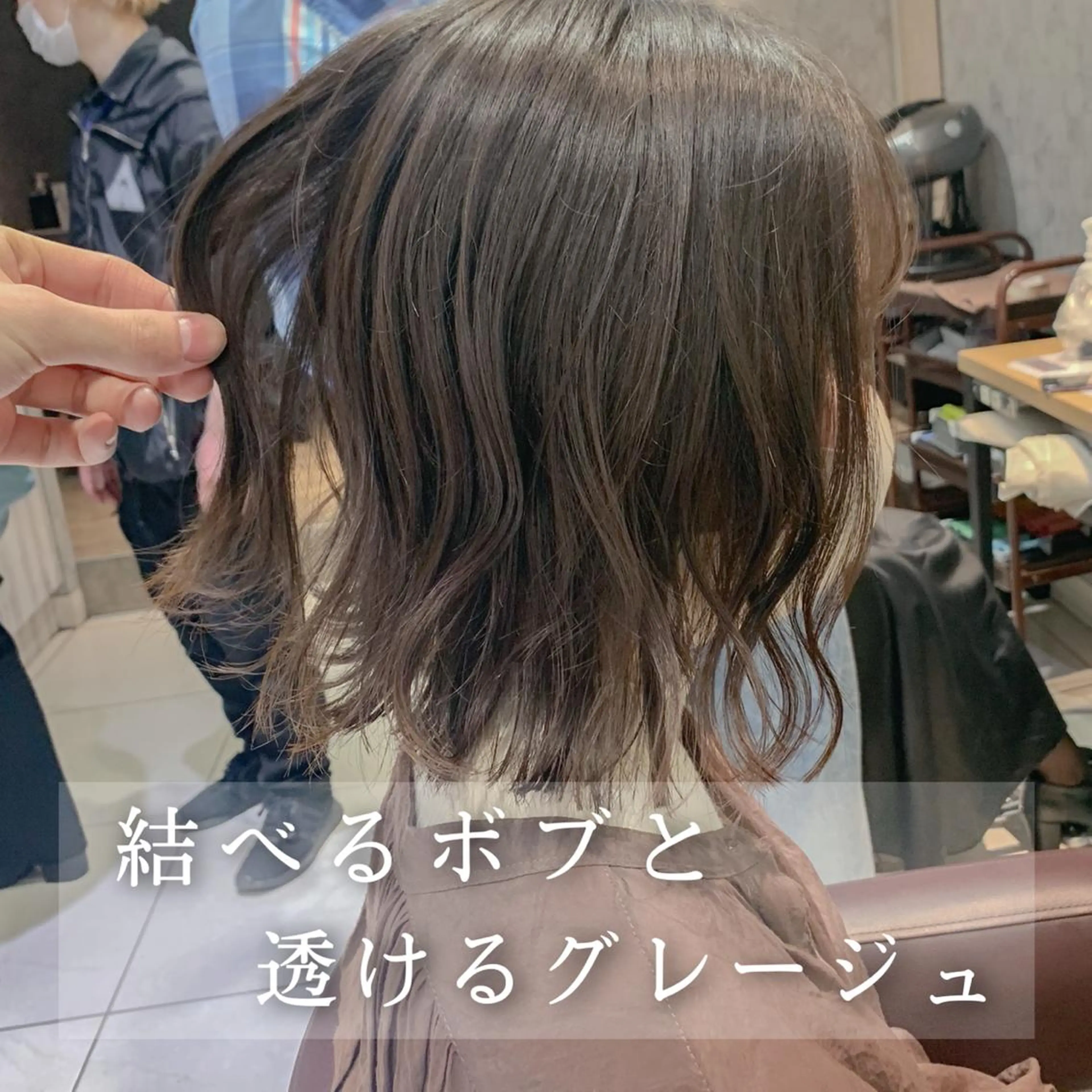 ショート ボブ ヘアカラー 髪質改善トリート メント/川田のヘアスタイル