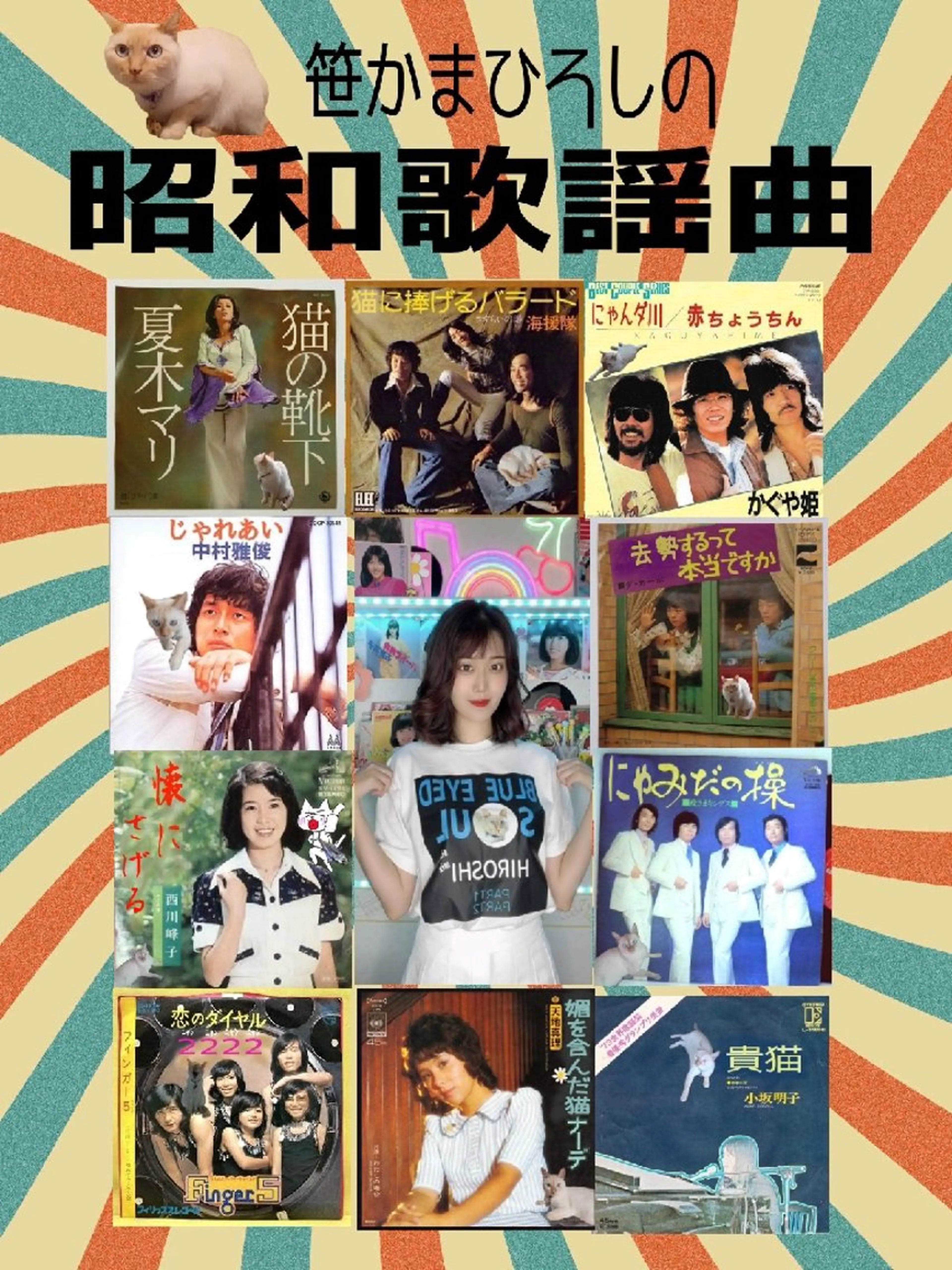 小野塚 充のエステ・リラクイメージ