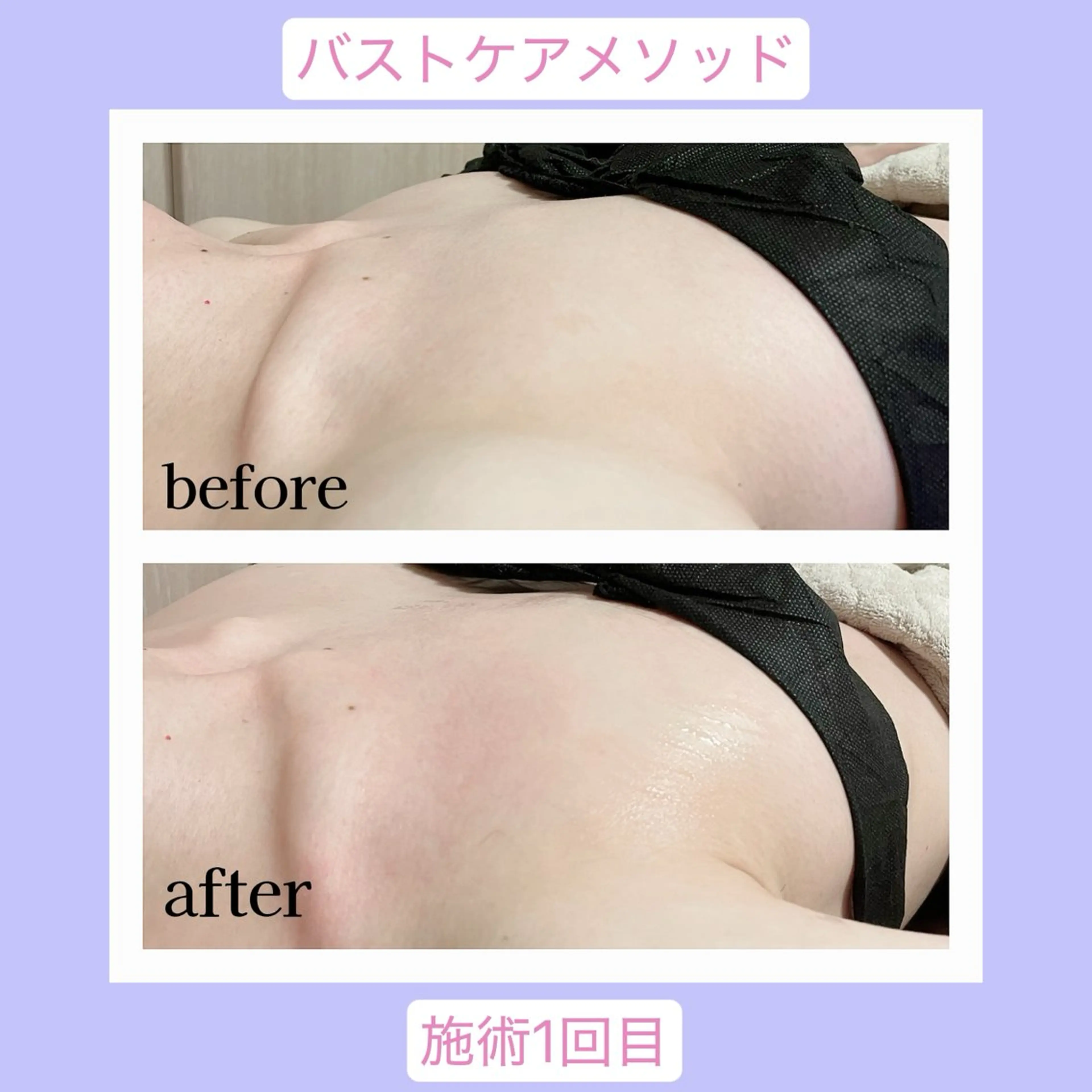 Karen Private Spa所属・💜Karen PrivateSpaのエステ・リラクイメージ