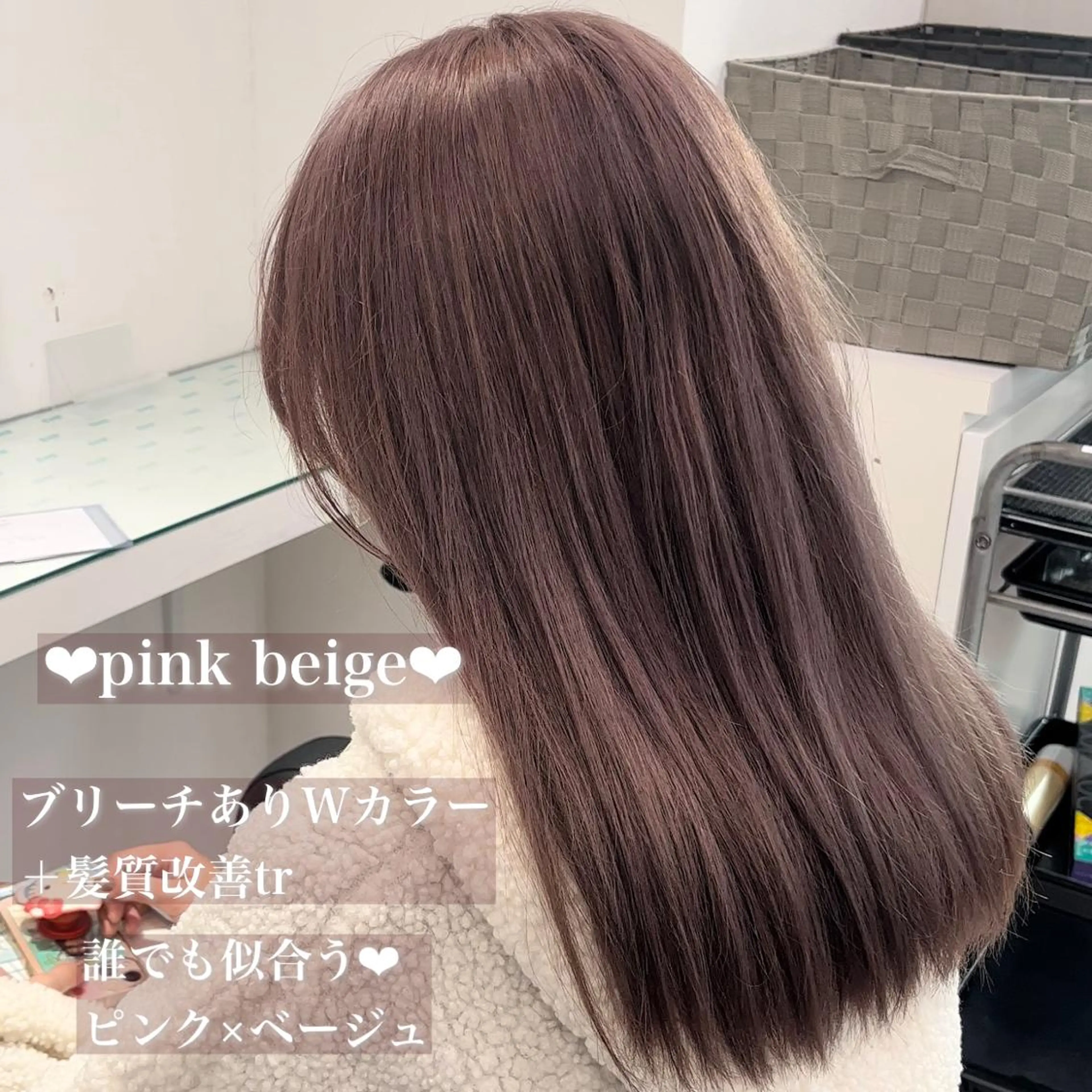 ミディアム カラー 💟RINNA 艶カラー💟のヘアスタイル