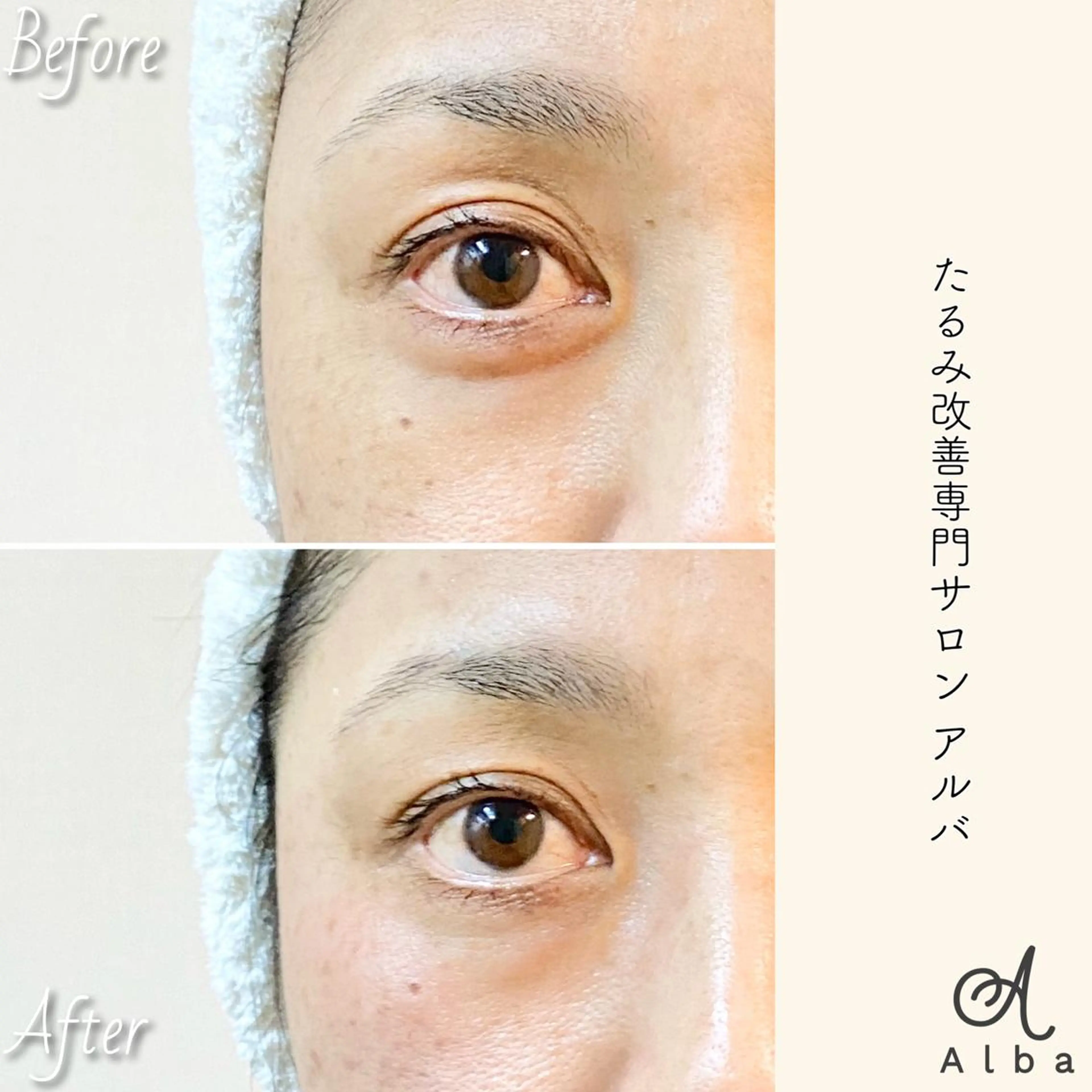 高田 香菜子のエステ・リラクイメージ