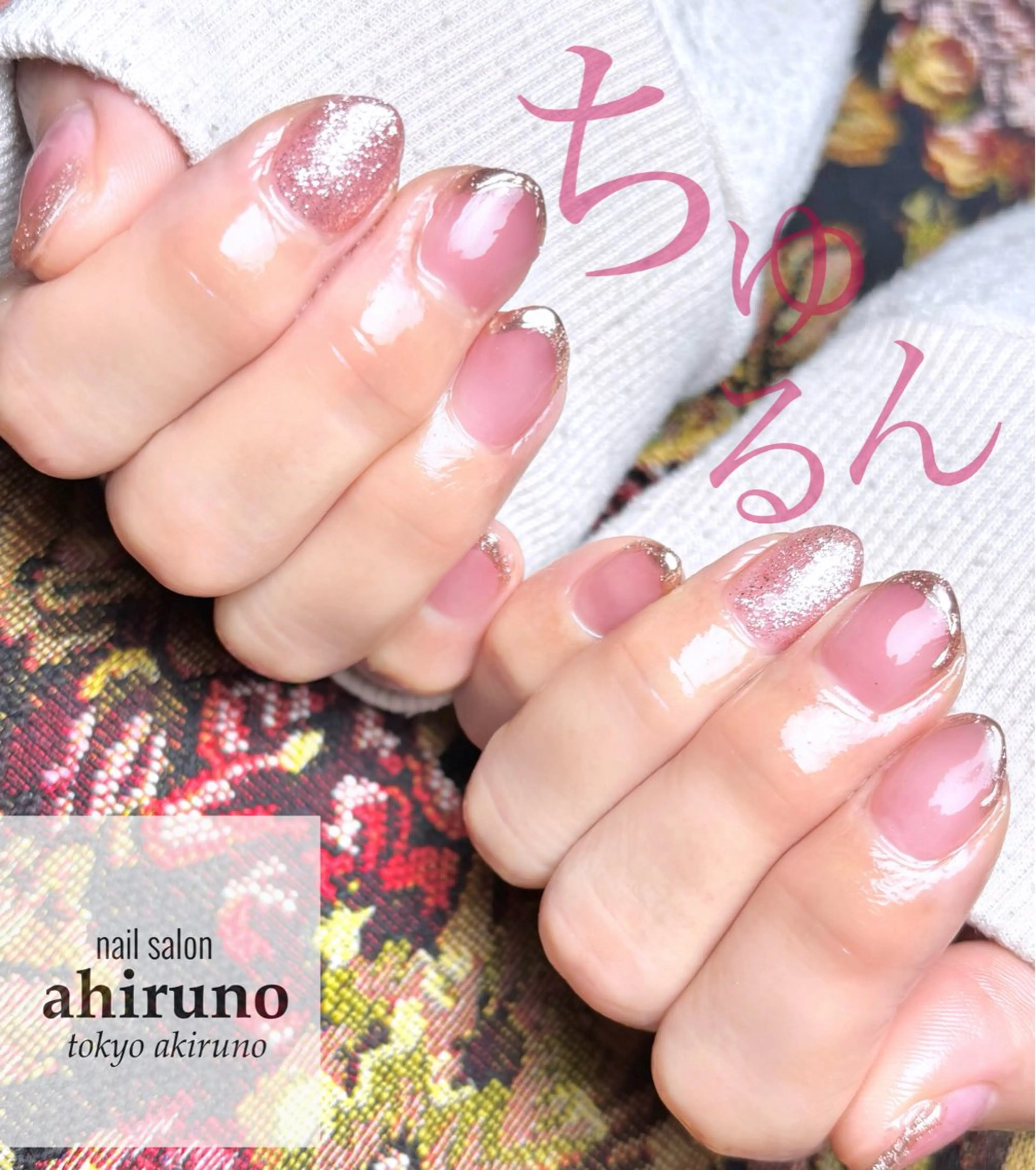 ネイル ラメ(グリッター) ミラーネイル ワンカラーネイル ピンク 赤色 ハンドネイル 東京あきる野市ネイル ✿ ｙｕiのネイルデザイン