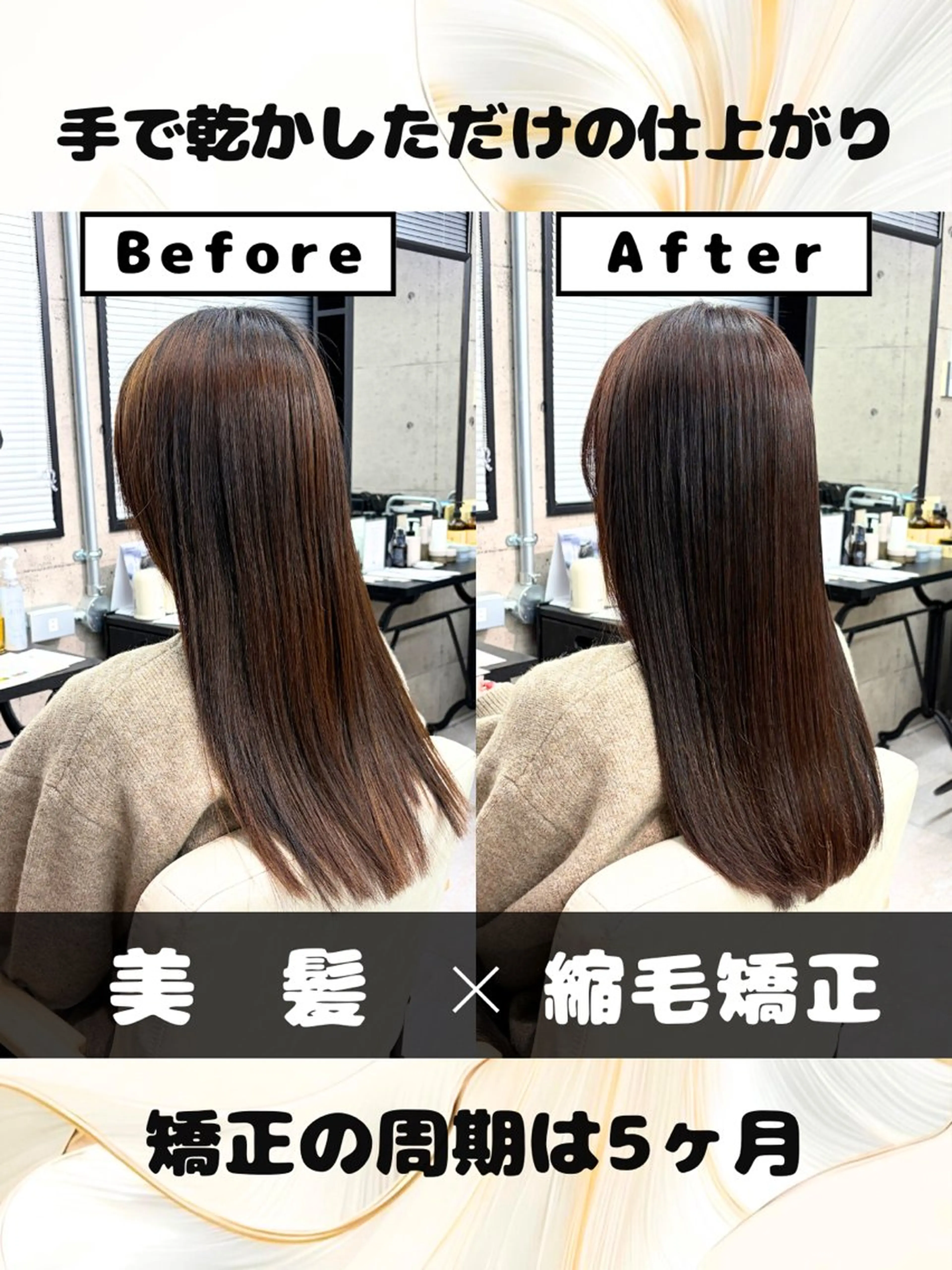 ロング カラー パーマ 🌸東中野/髪質改善 美髪矯正/櫻井🌸のヘアスタイル