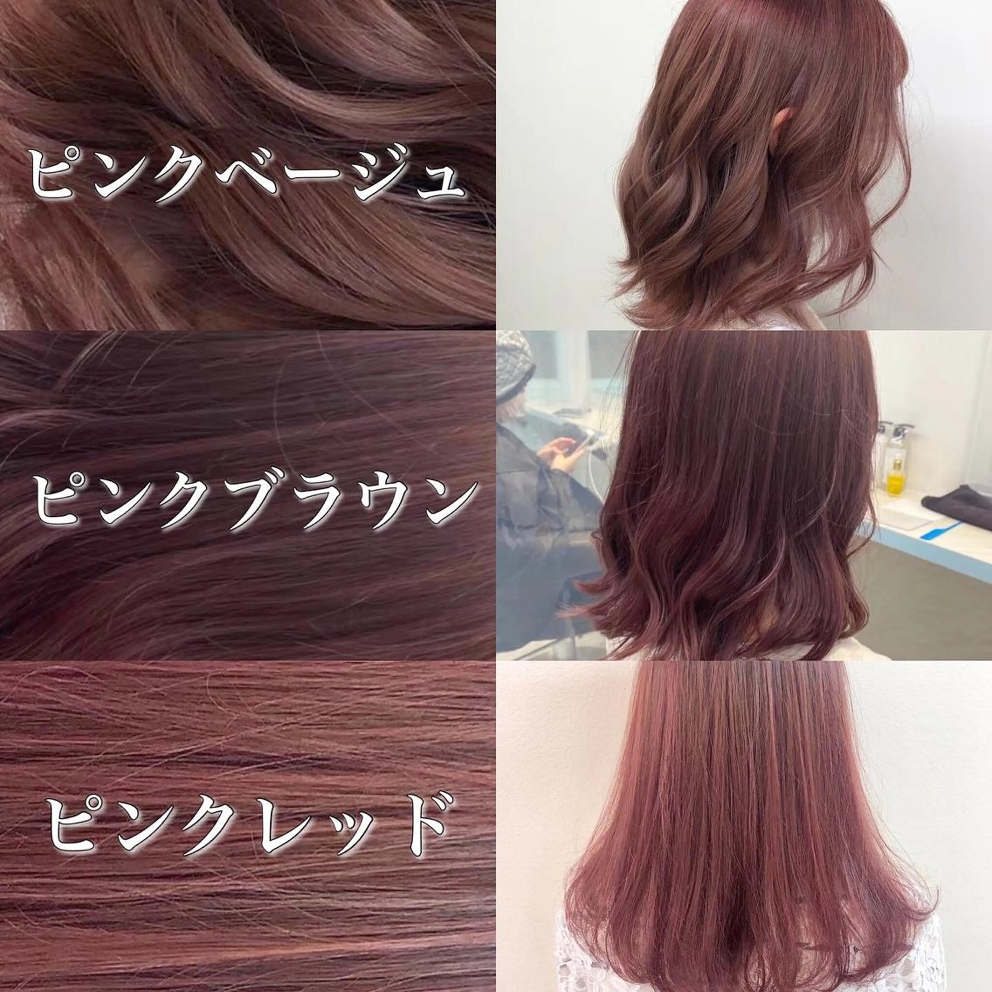 ロング カラー 暖色🩷透明感カラー ♡Maika♡のヘアスタイル