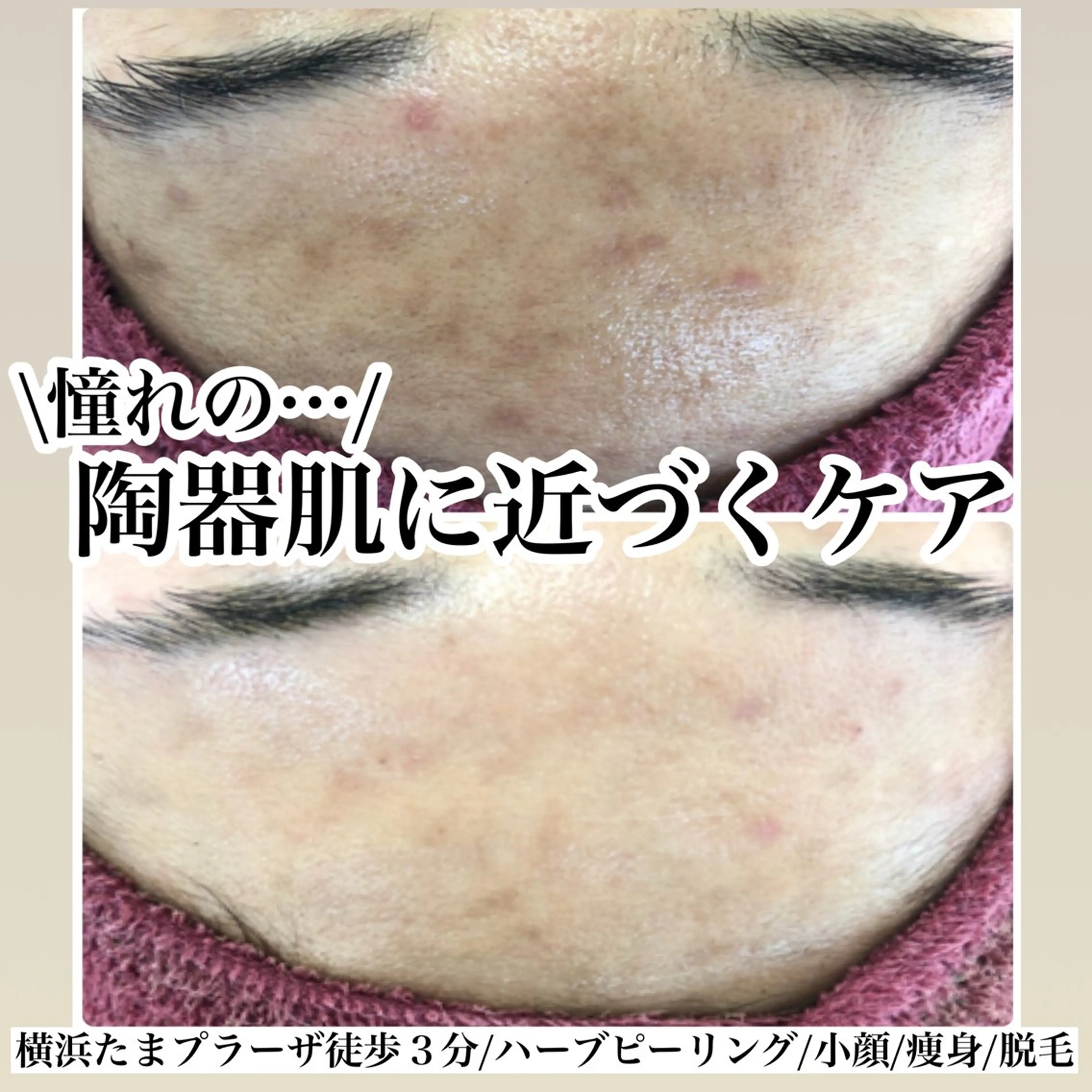 エステ LILIANA所属・LILIANA ☆YURIのエステ・リラクイメージ