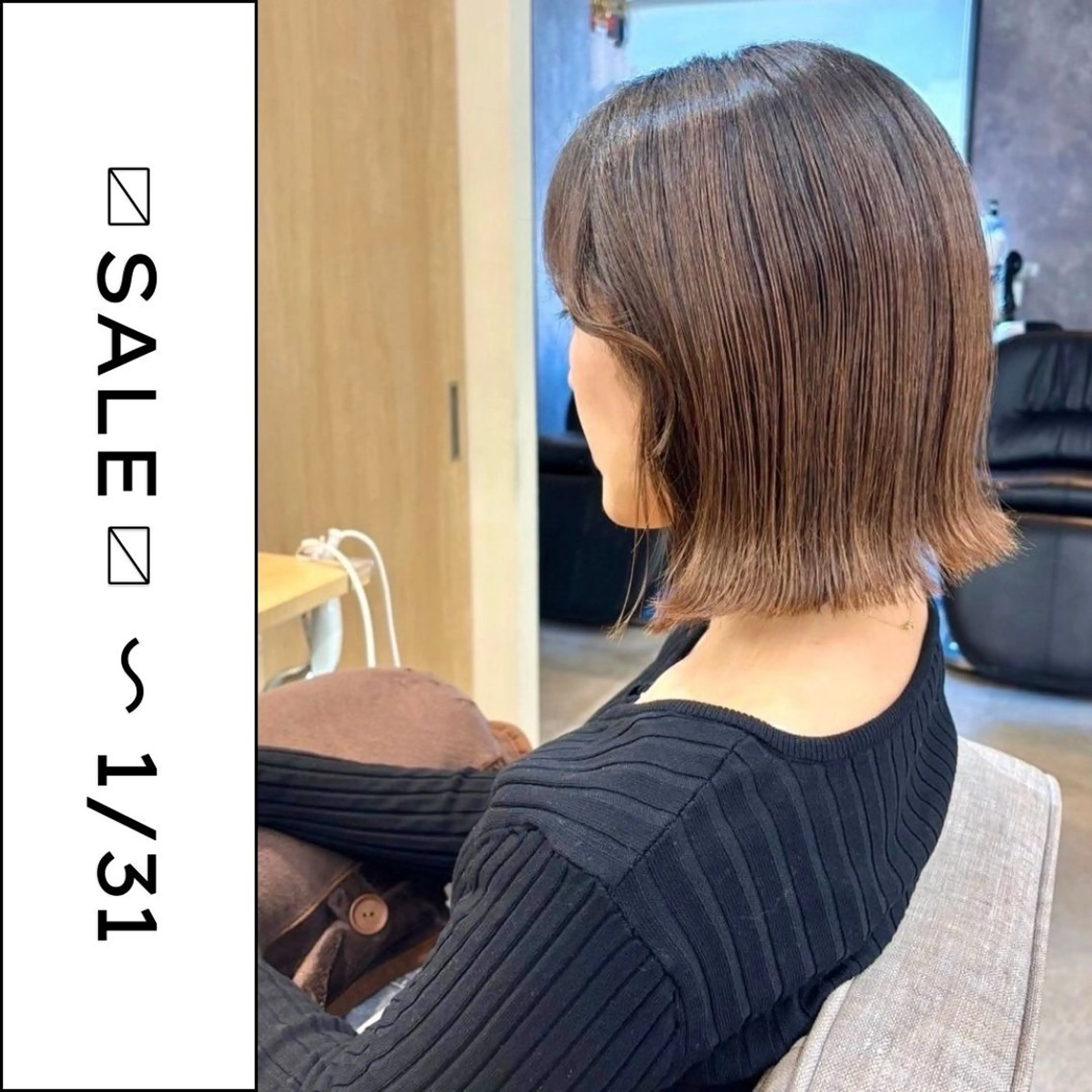 ミディアム 切りっぱなしボブ ボブ くびれヘア 外ハネヘア 桜木町2分/くびれ /ボブ/ナチュラルのヘアスタイル